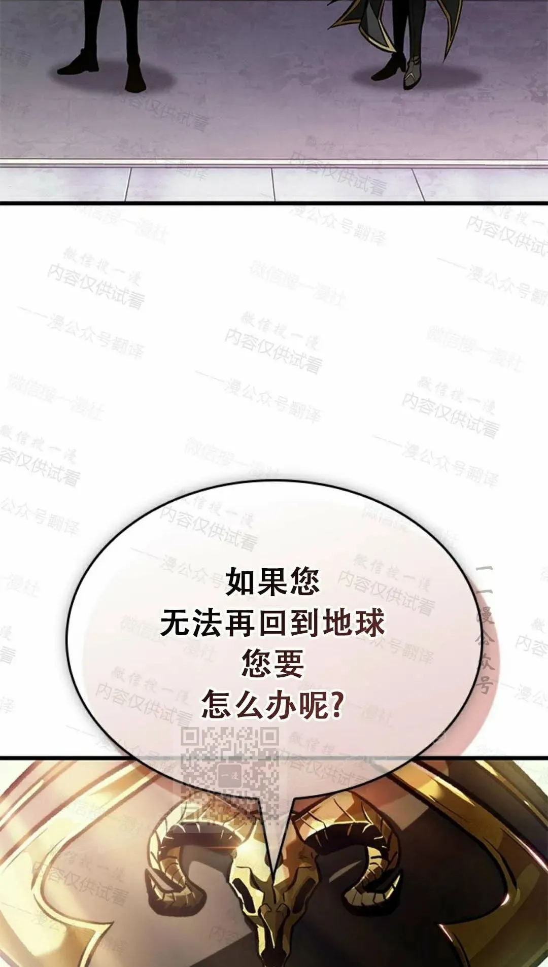 第84话 第13页
