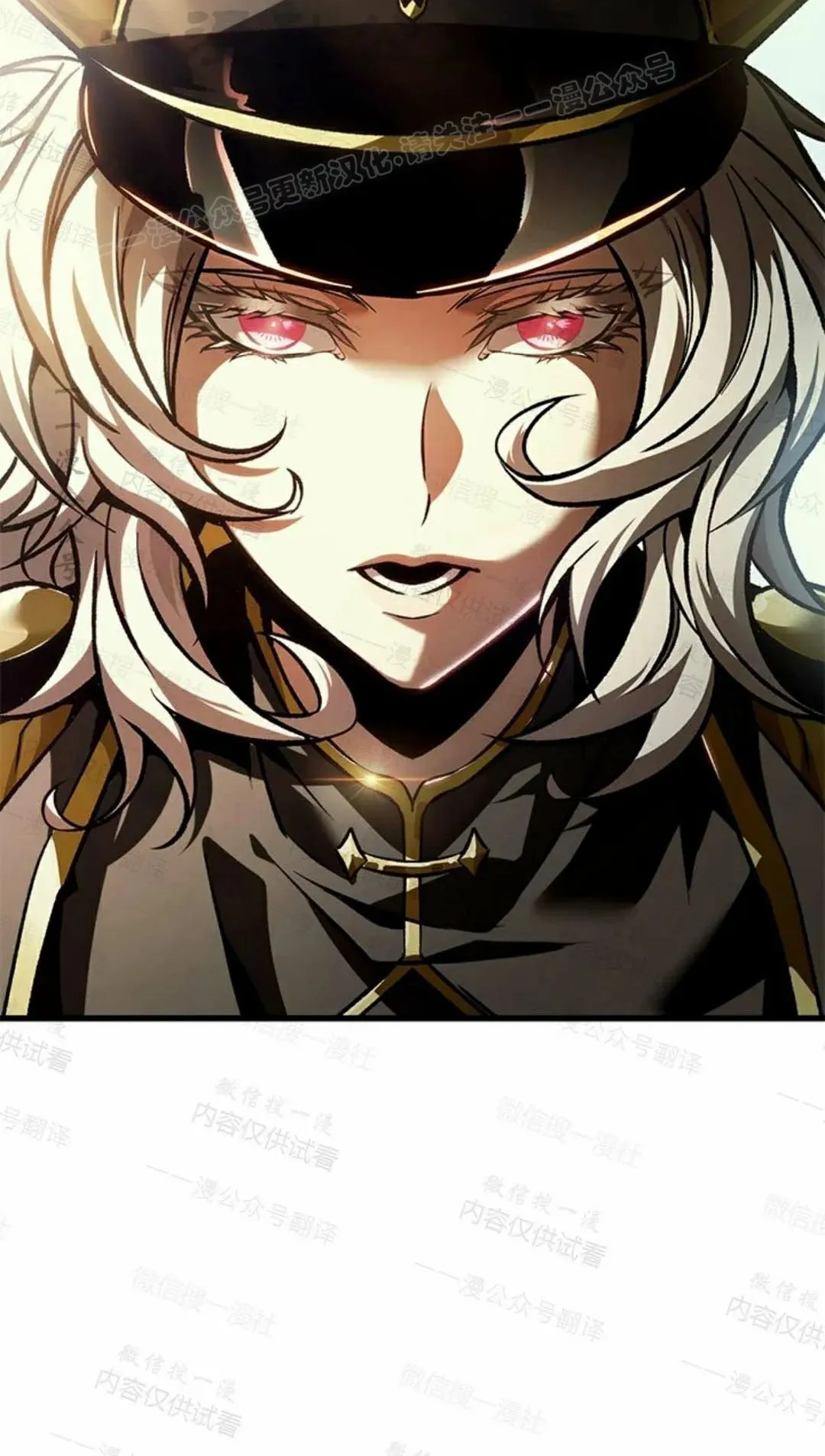 第84话 第14页