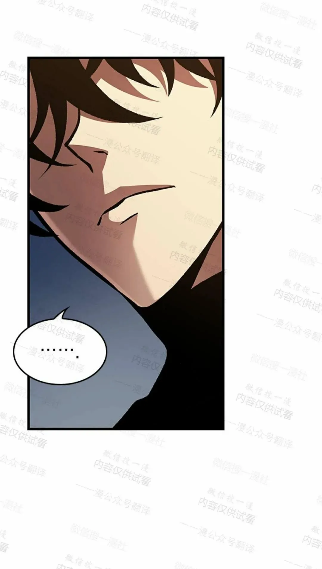 第84话 第15页