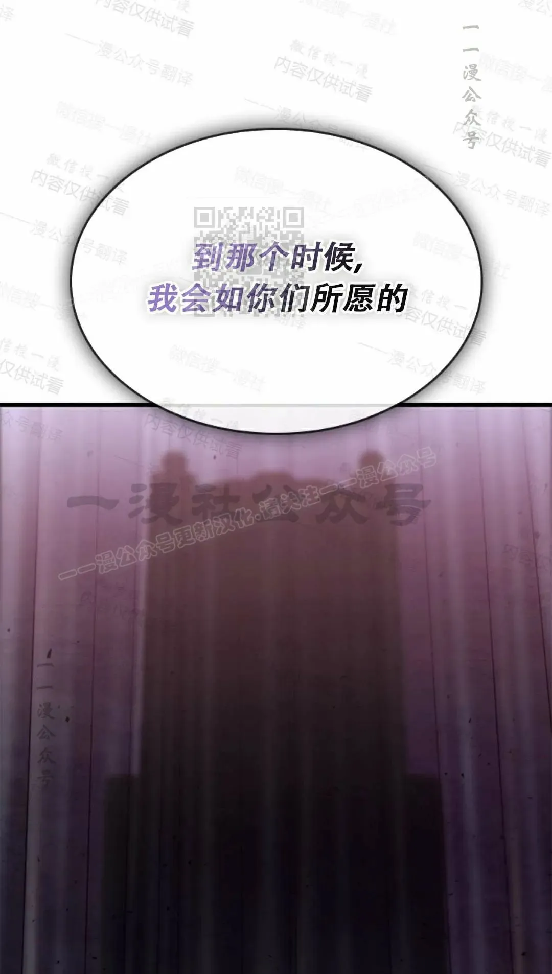 第84话 第16页