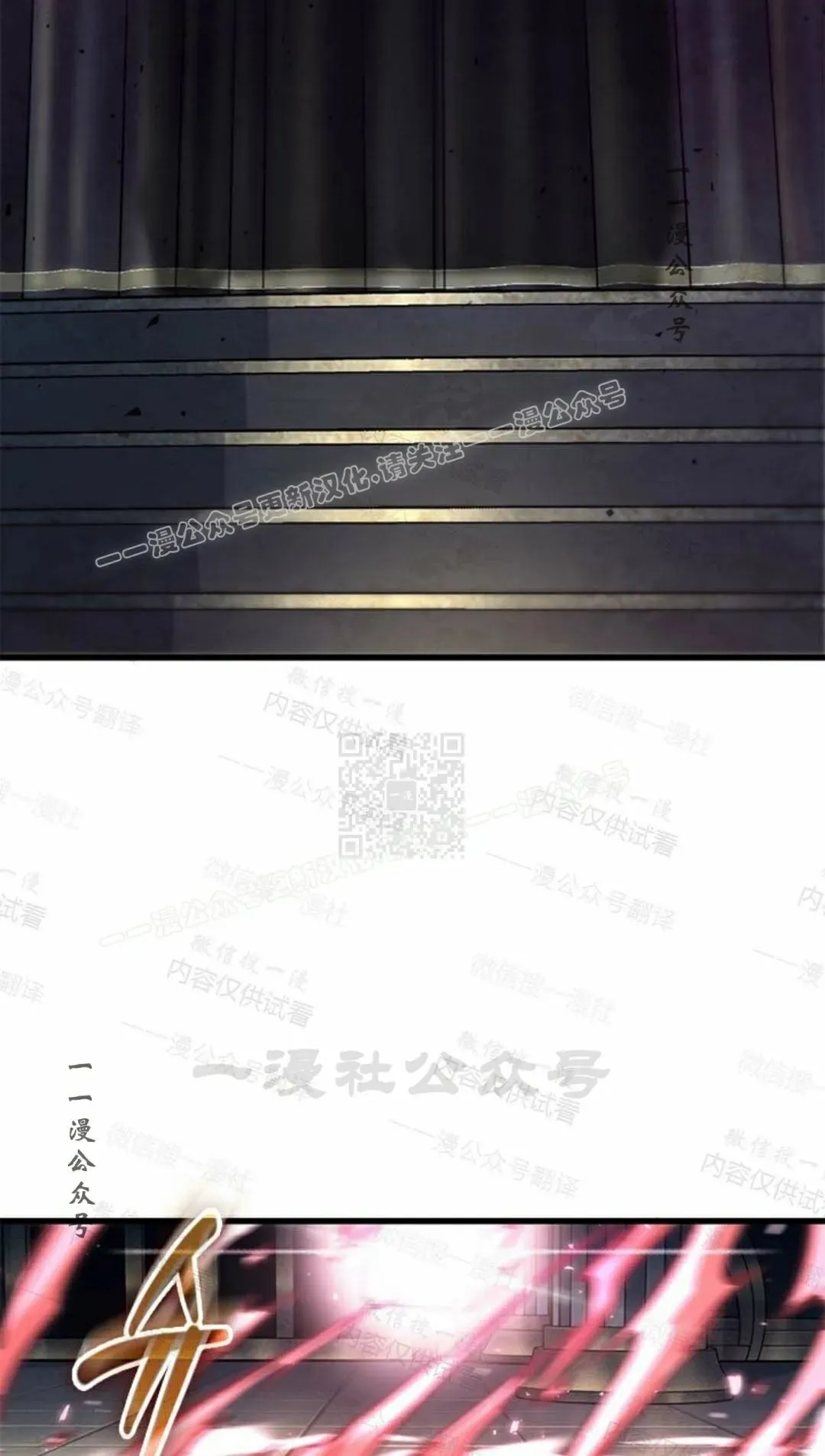 第84话 第17页