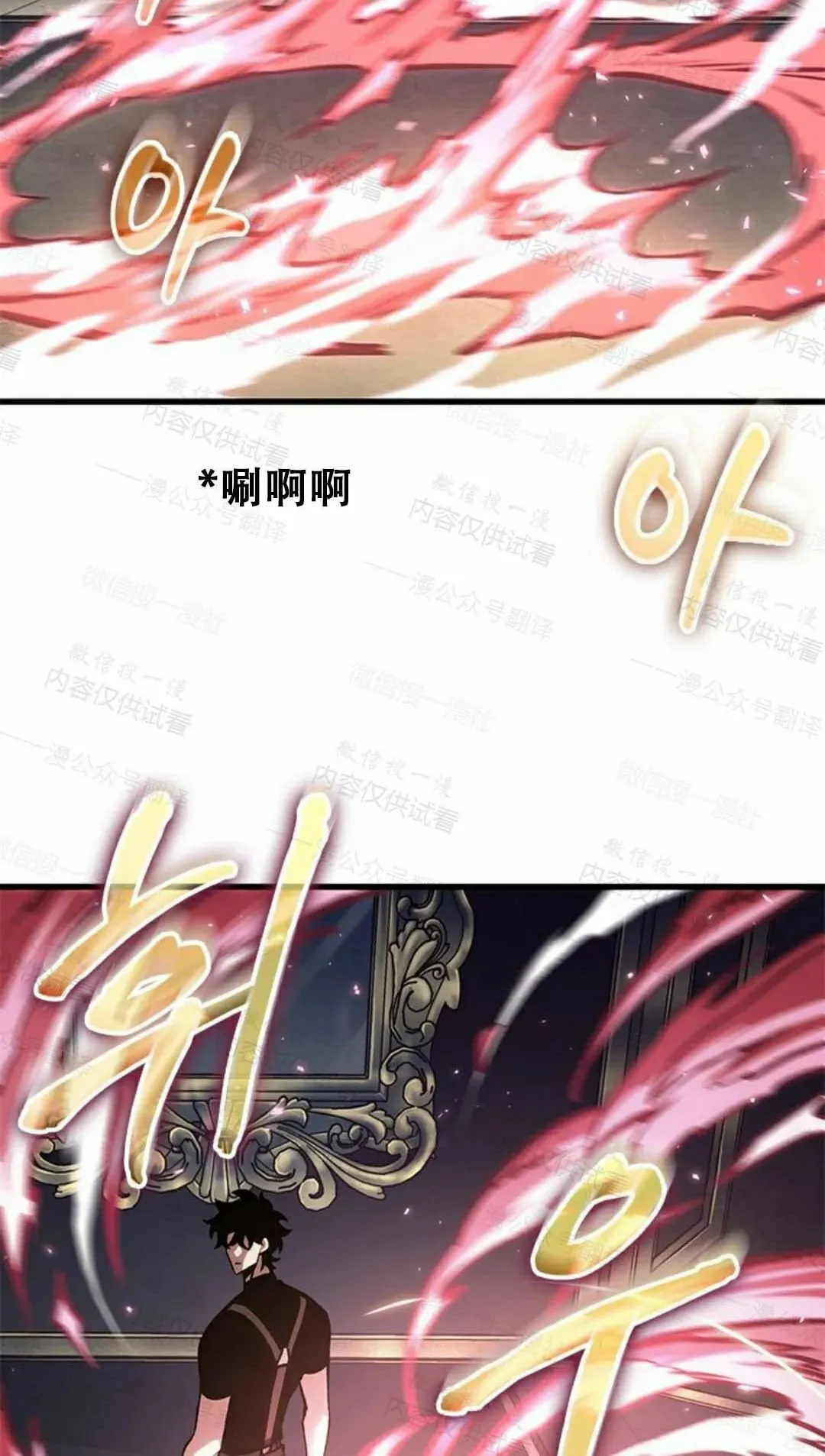 第84话 第18页