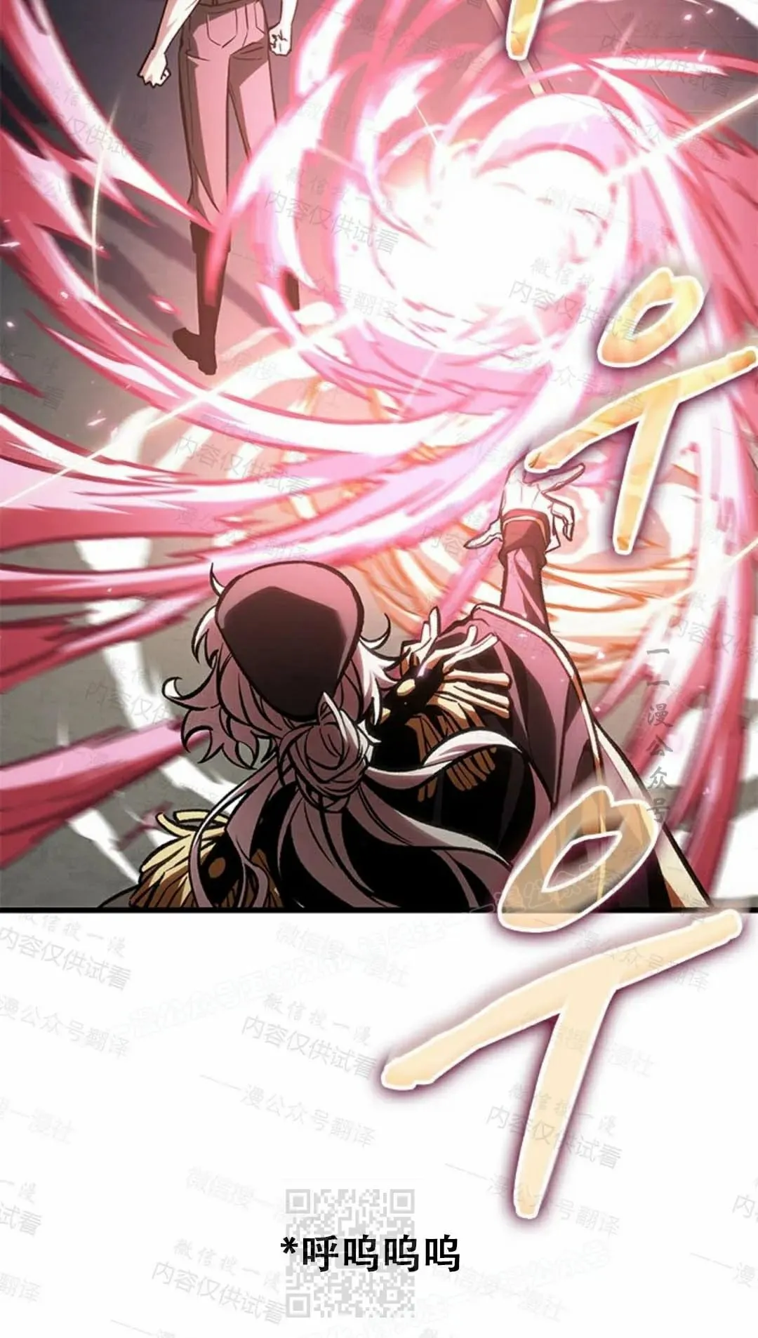 第84话 第19页