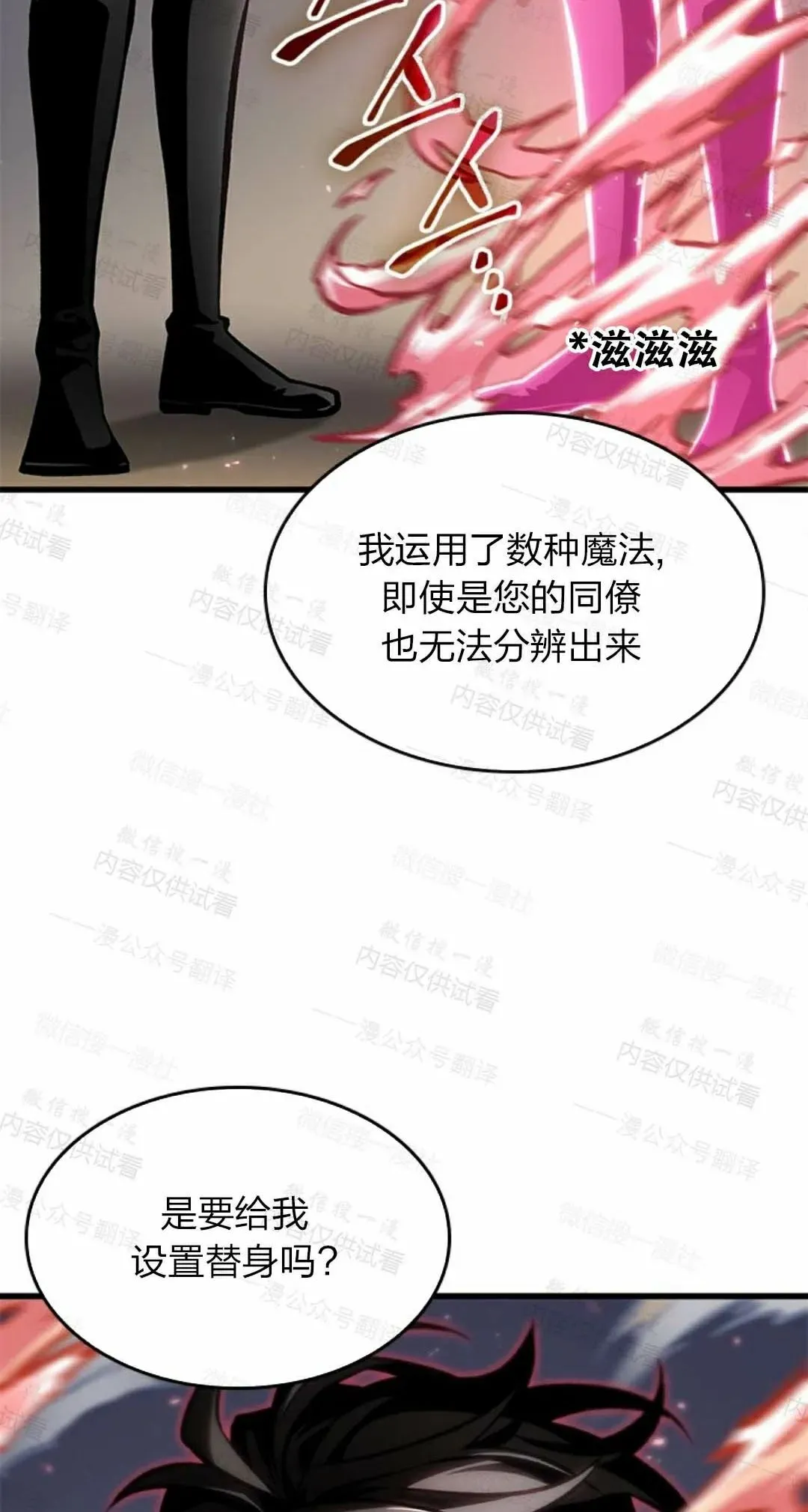 第84话 第22页