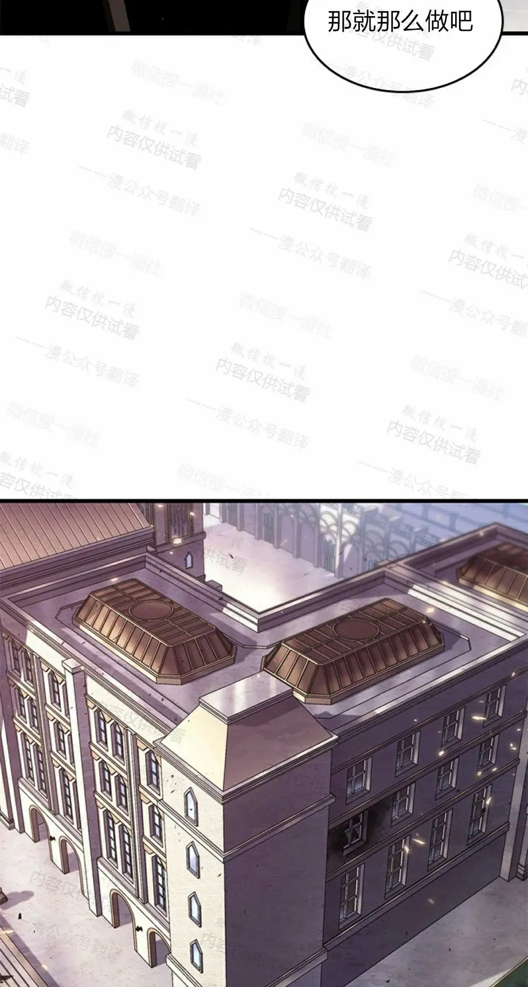 第84话 第25页