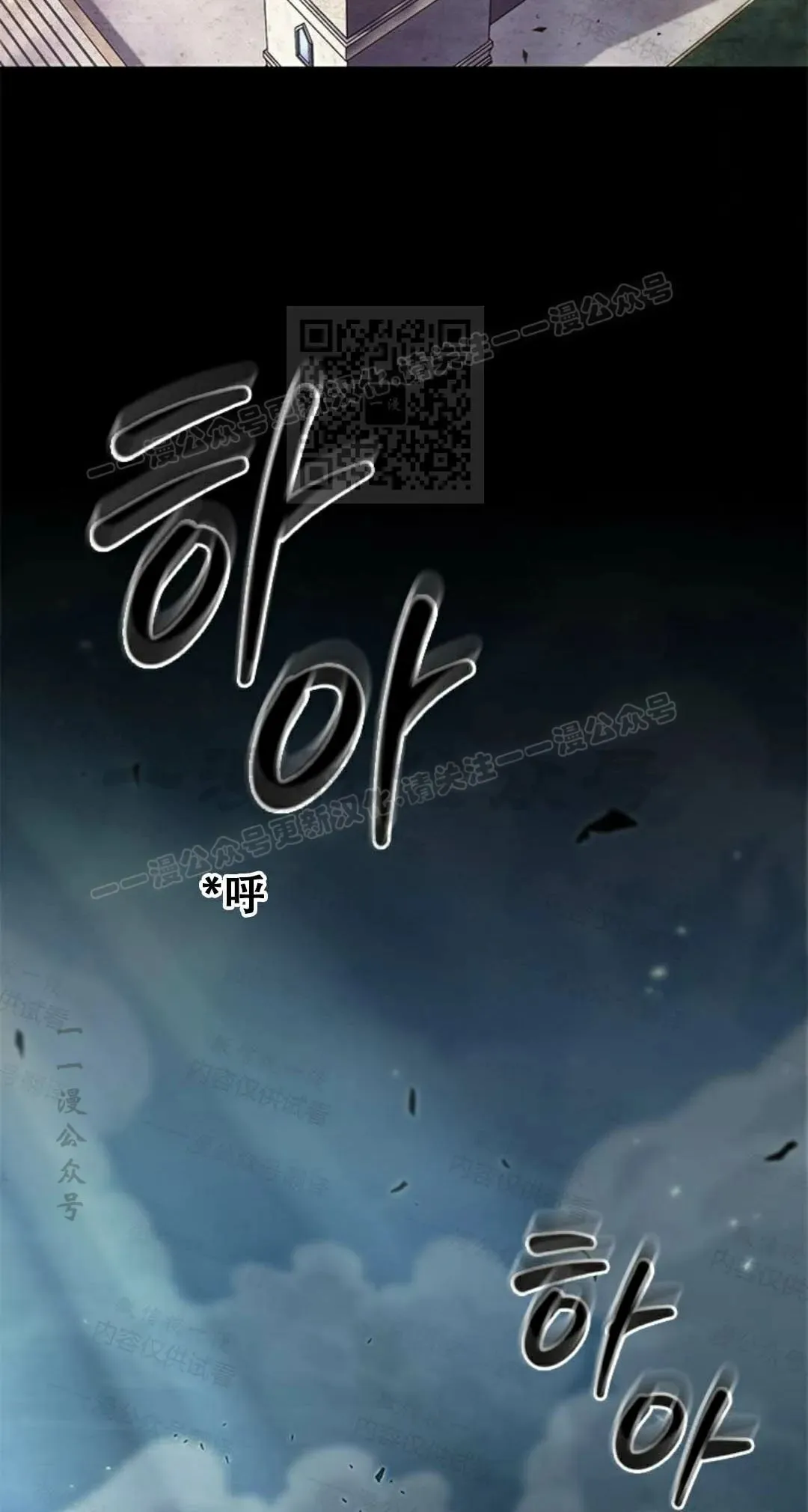 第84话 第26页