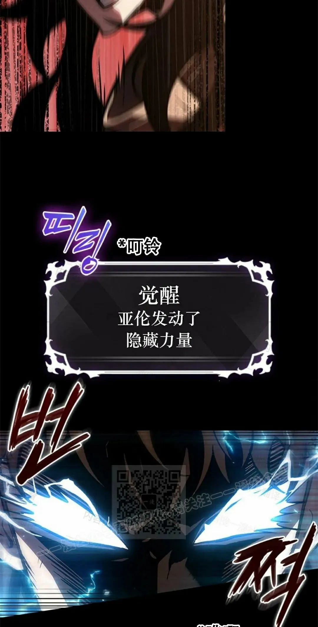 第84话 第33页