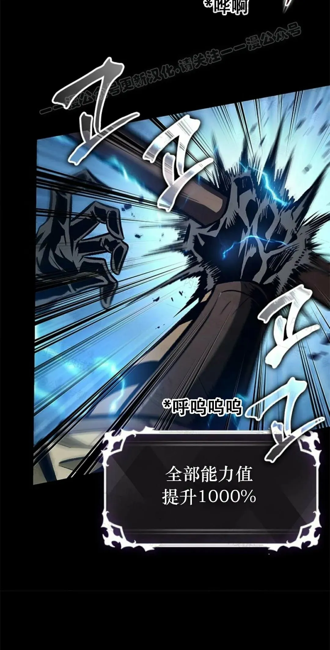 第84话 第34页