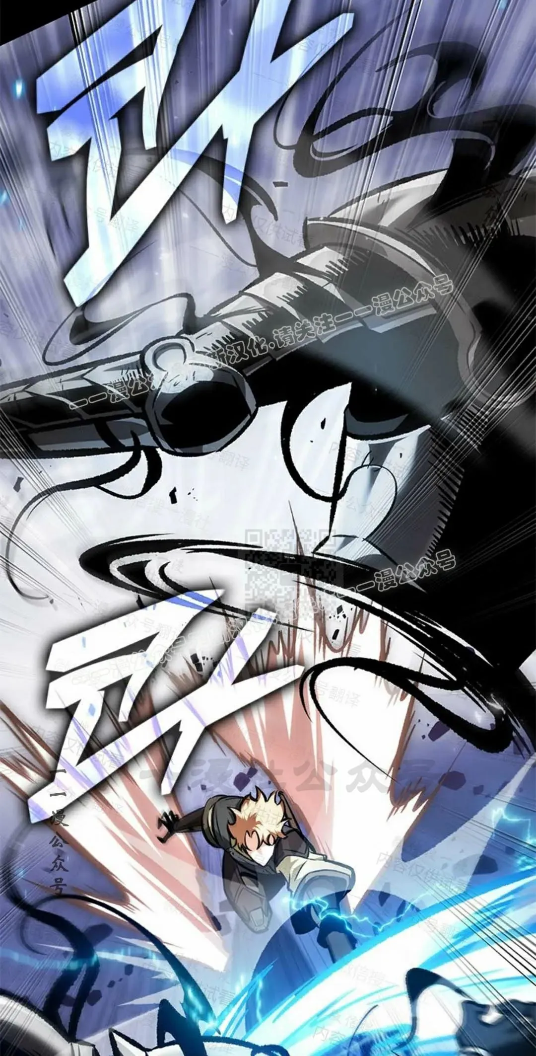 第84话 第37页
