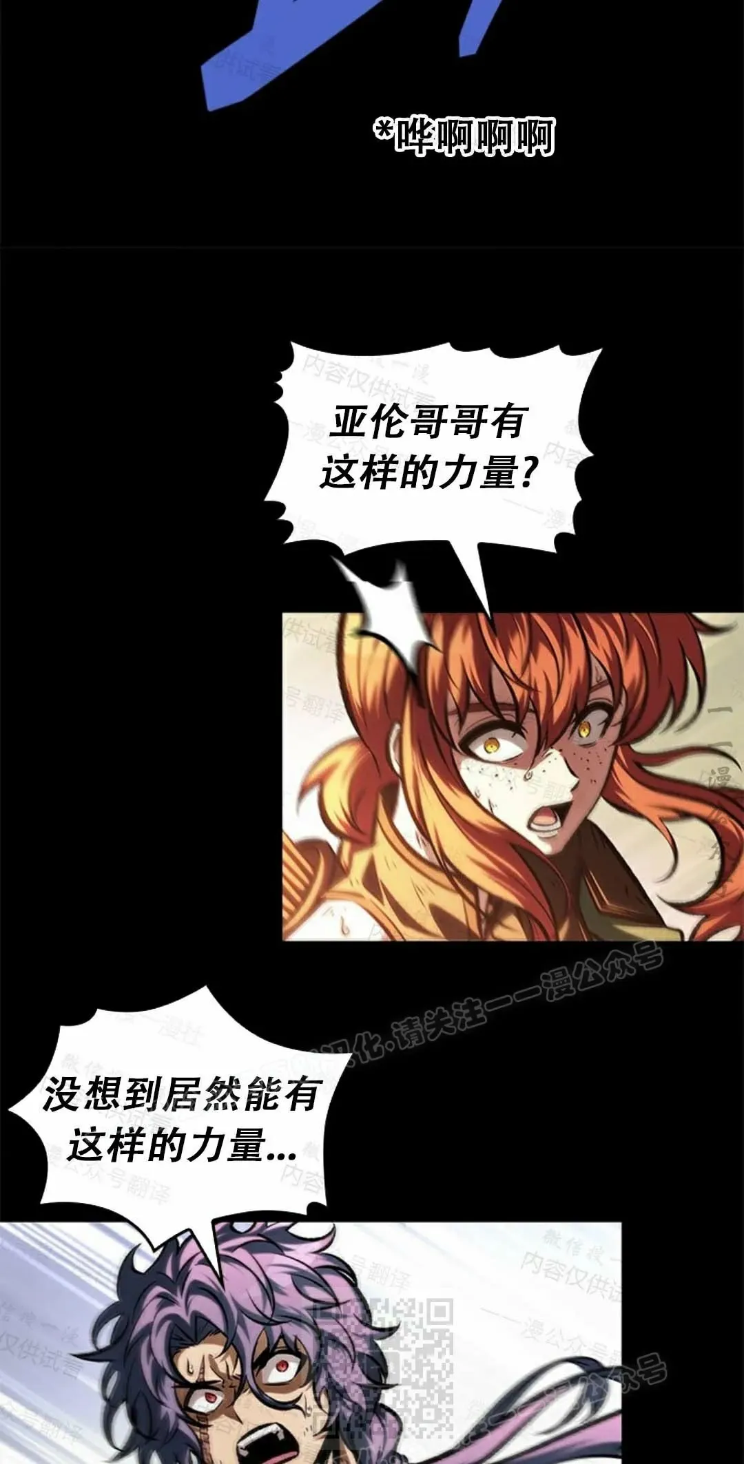 第84话 第39页