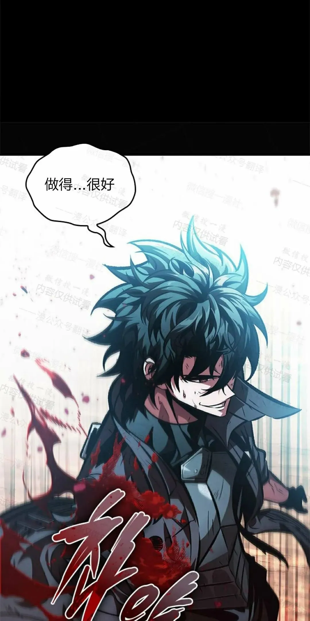 第84话 第42页
