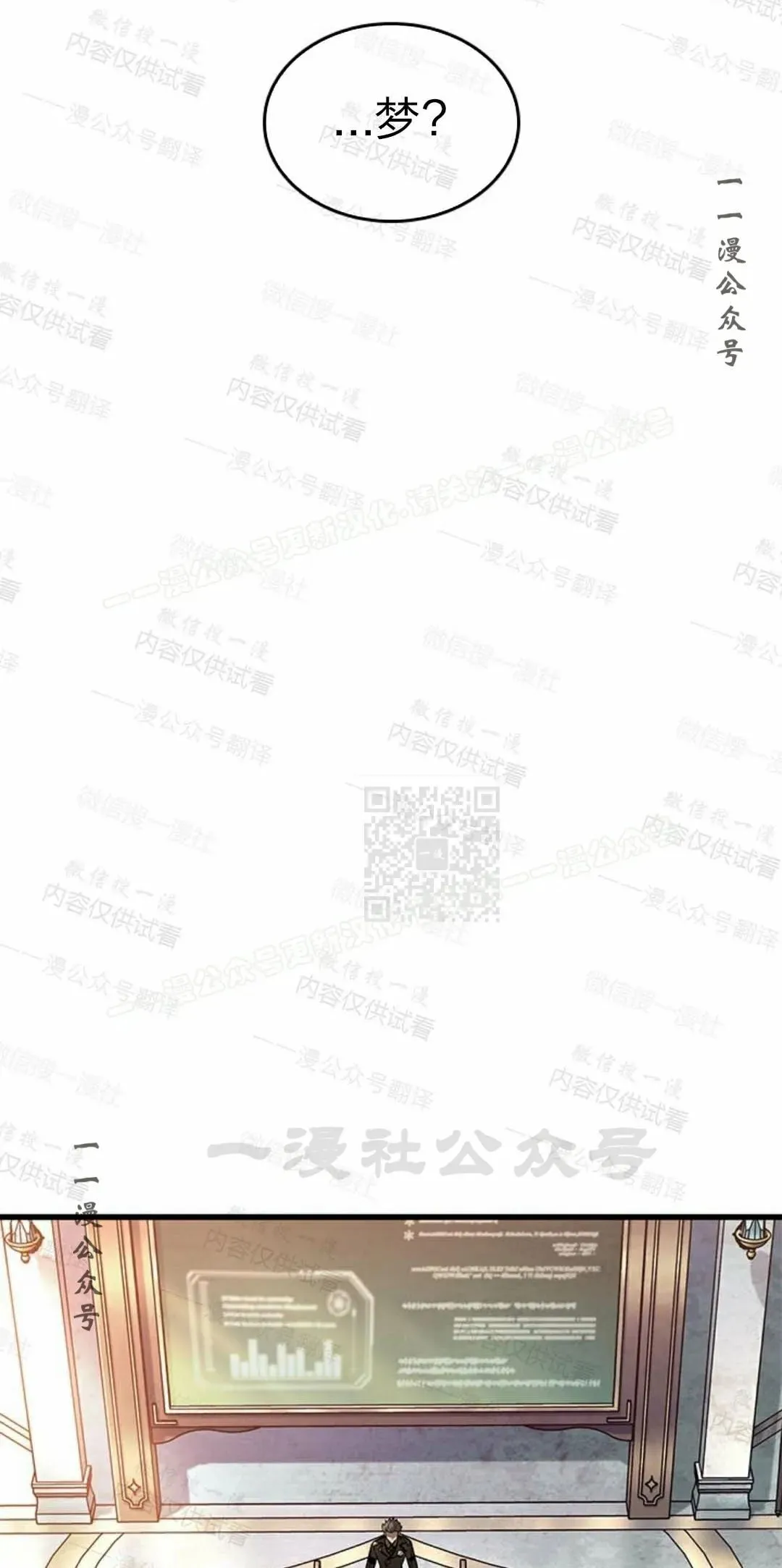 第84话 第47页