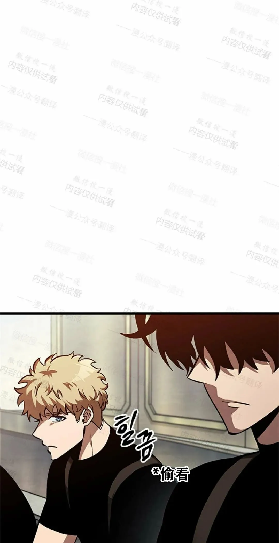 第84话 第52页