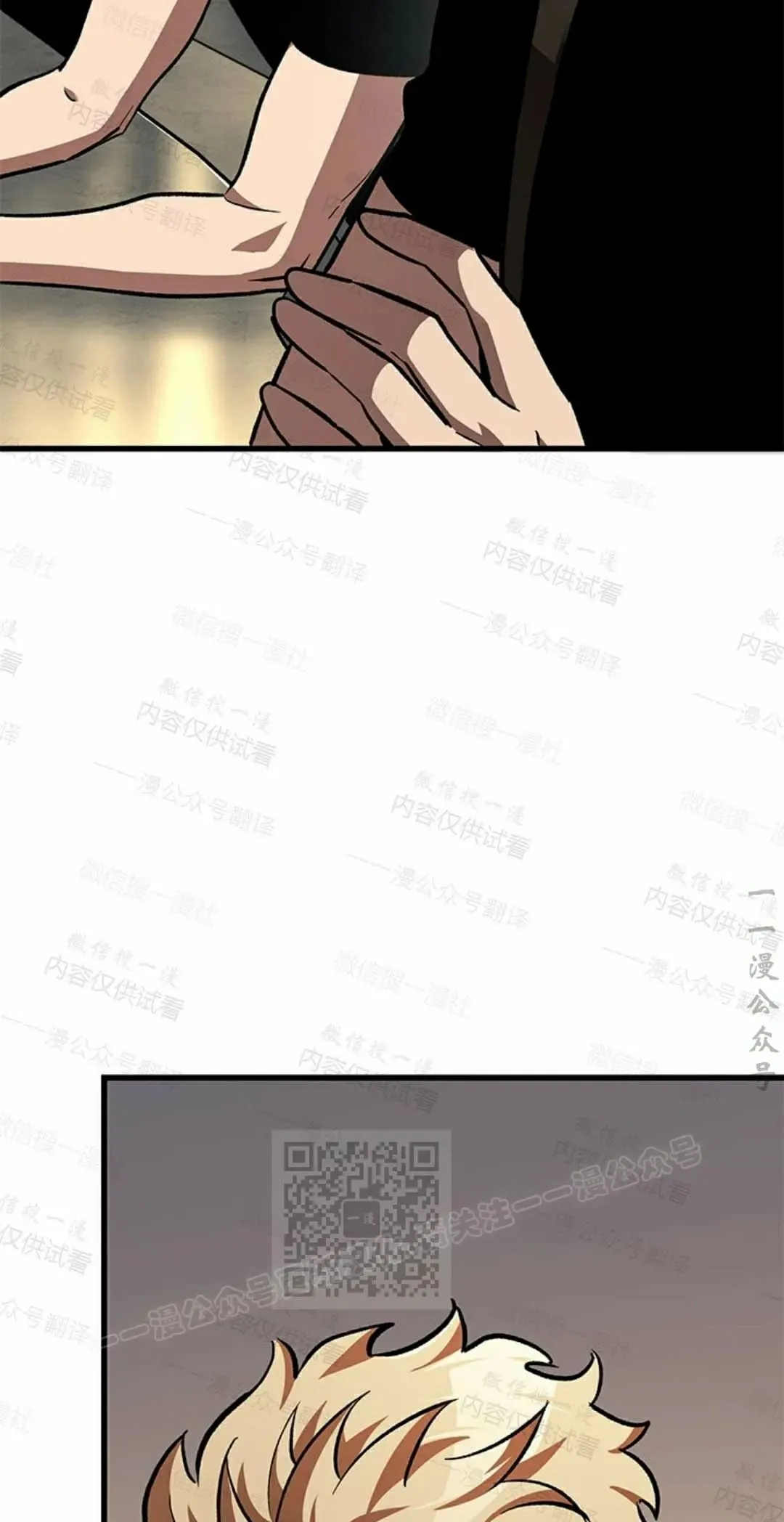 第84话 第53页
