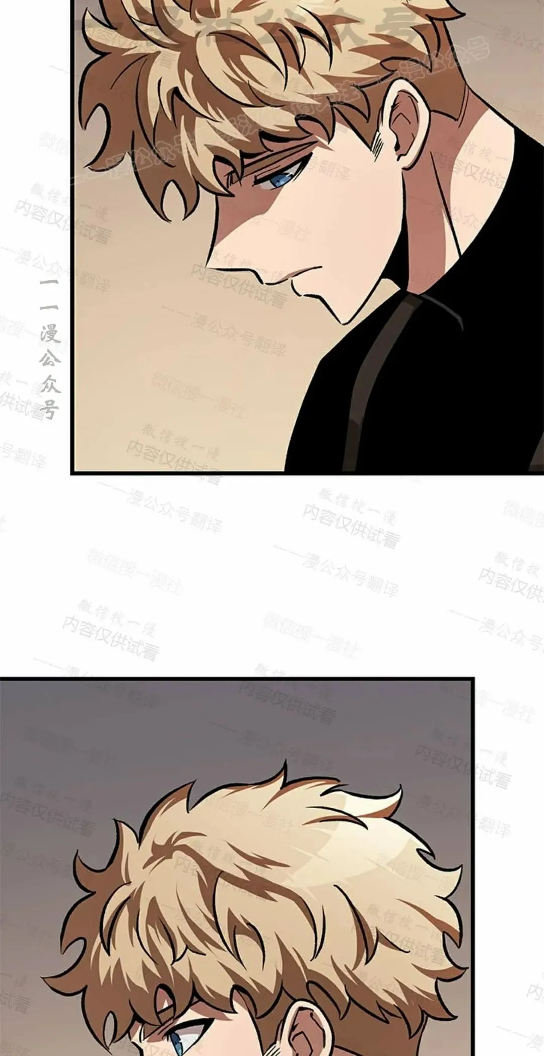 第84话 第54页