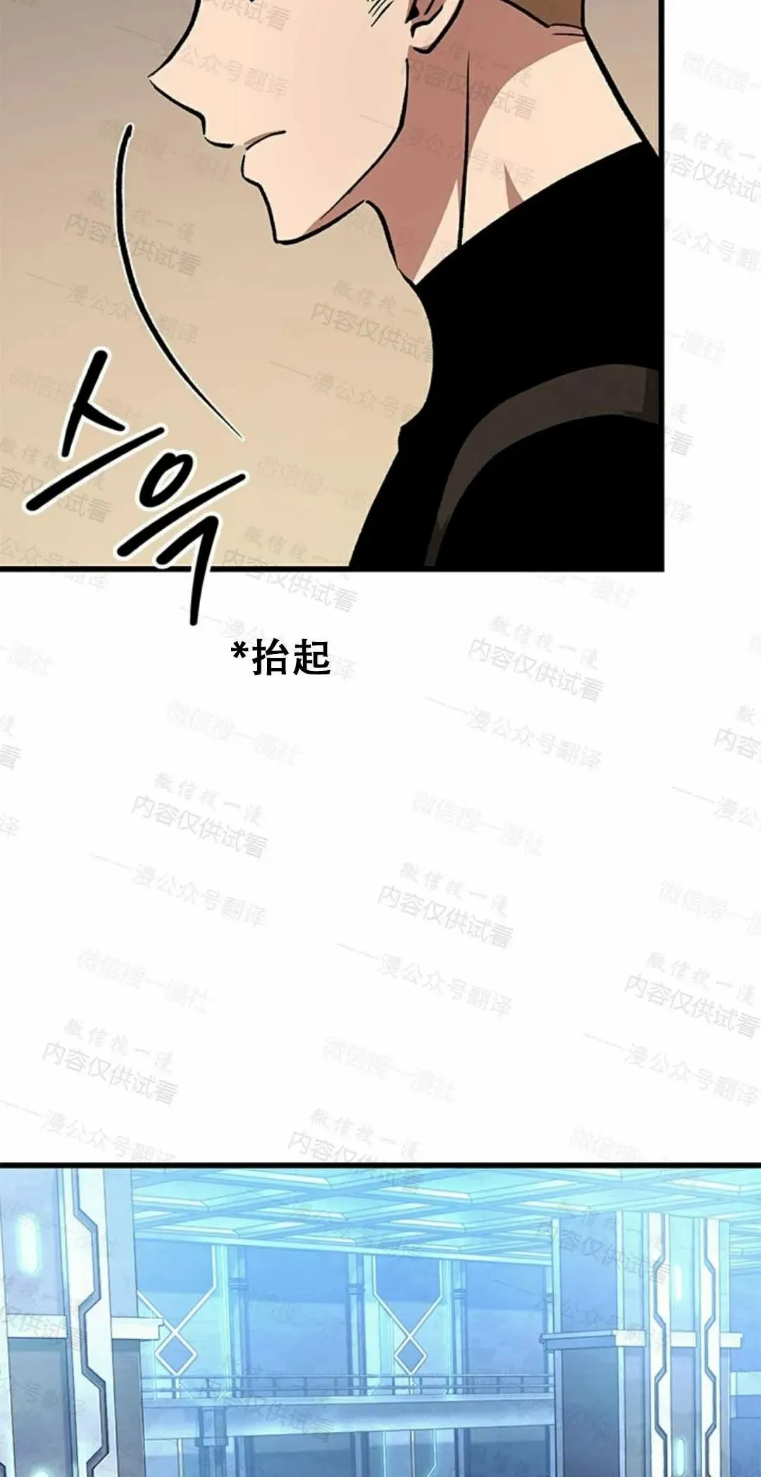 第84话 第55页