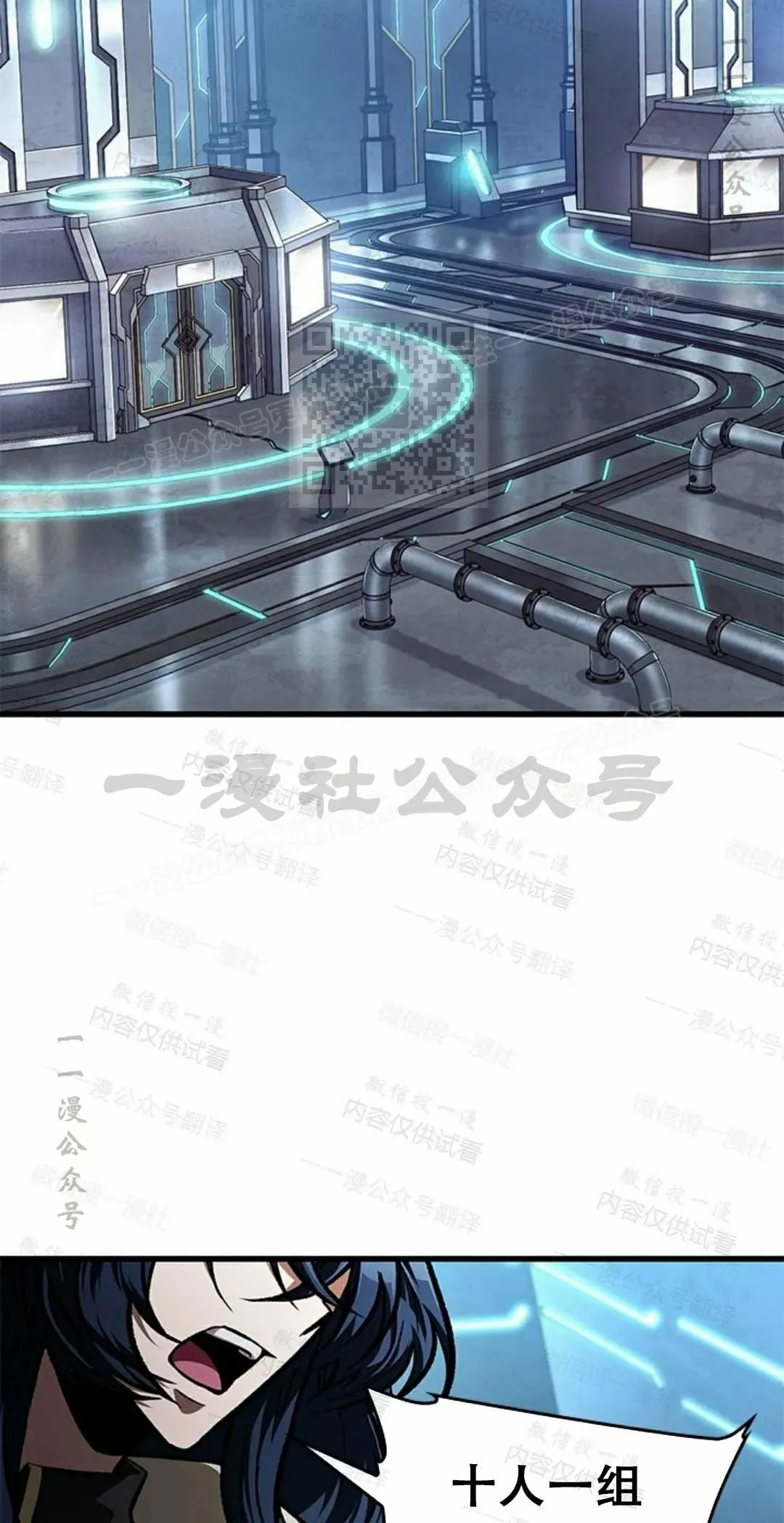 第84话 第56页