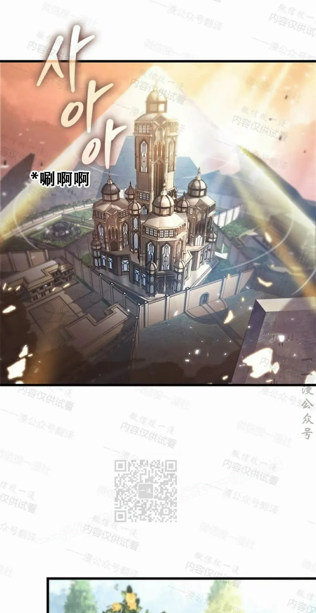 第84话 第63页