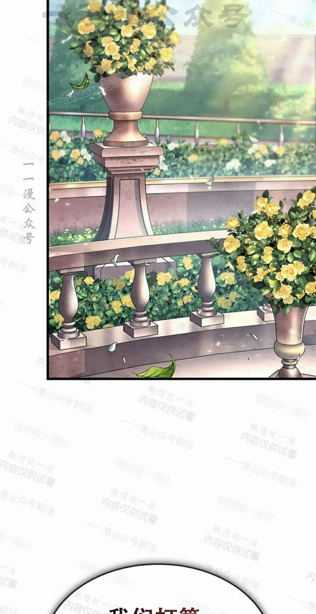 第84话 第64页