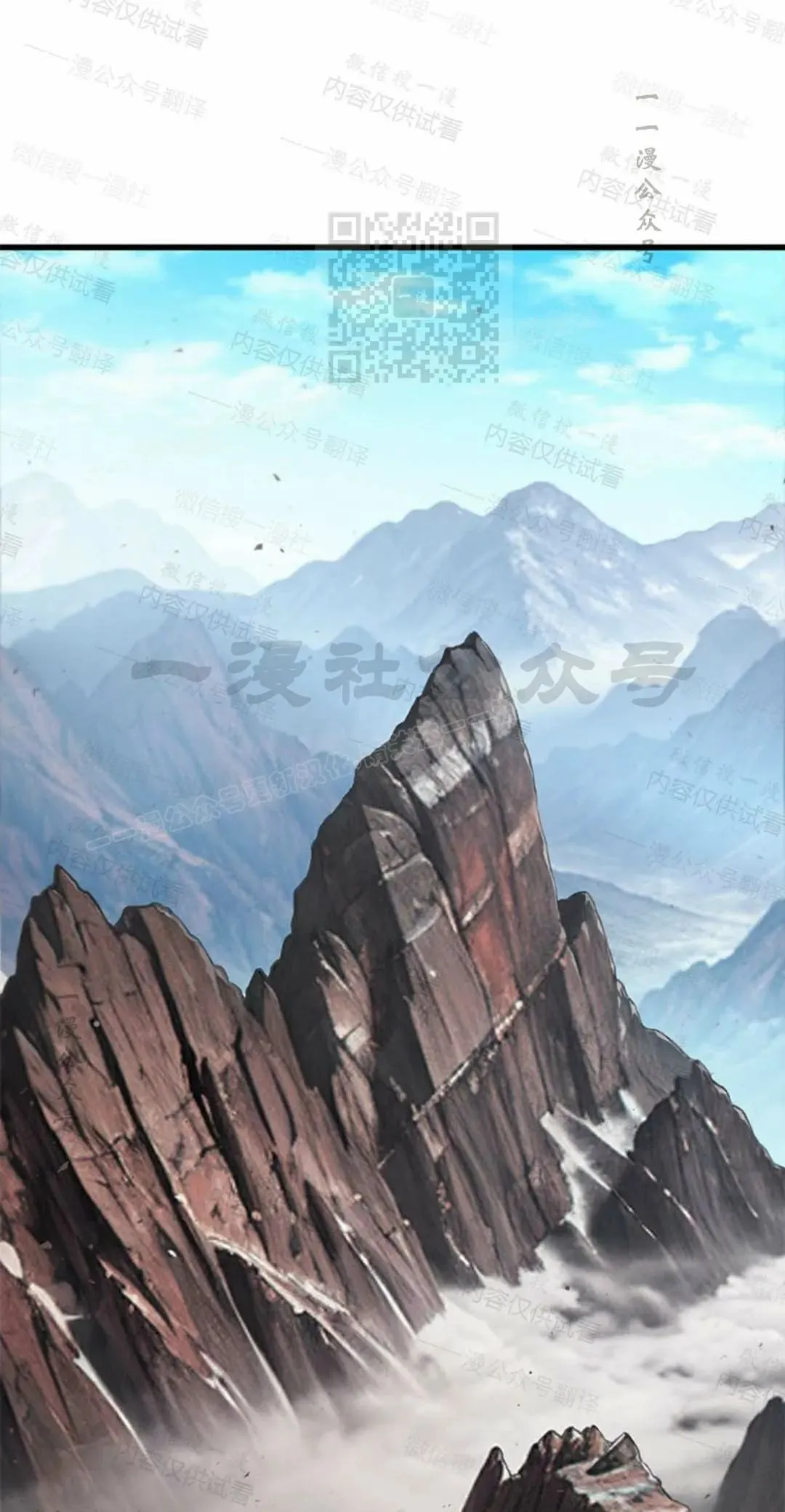 第84话 第71页