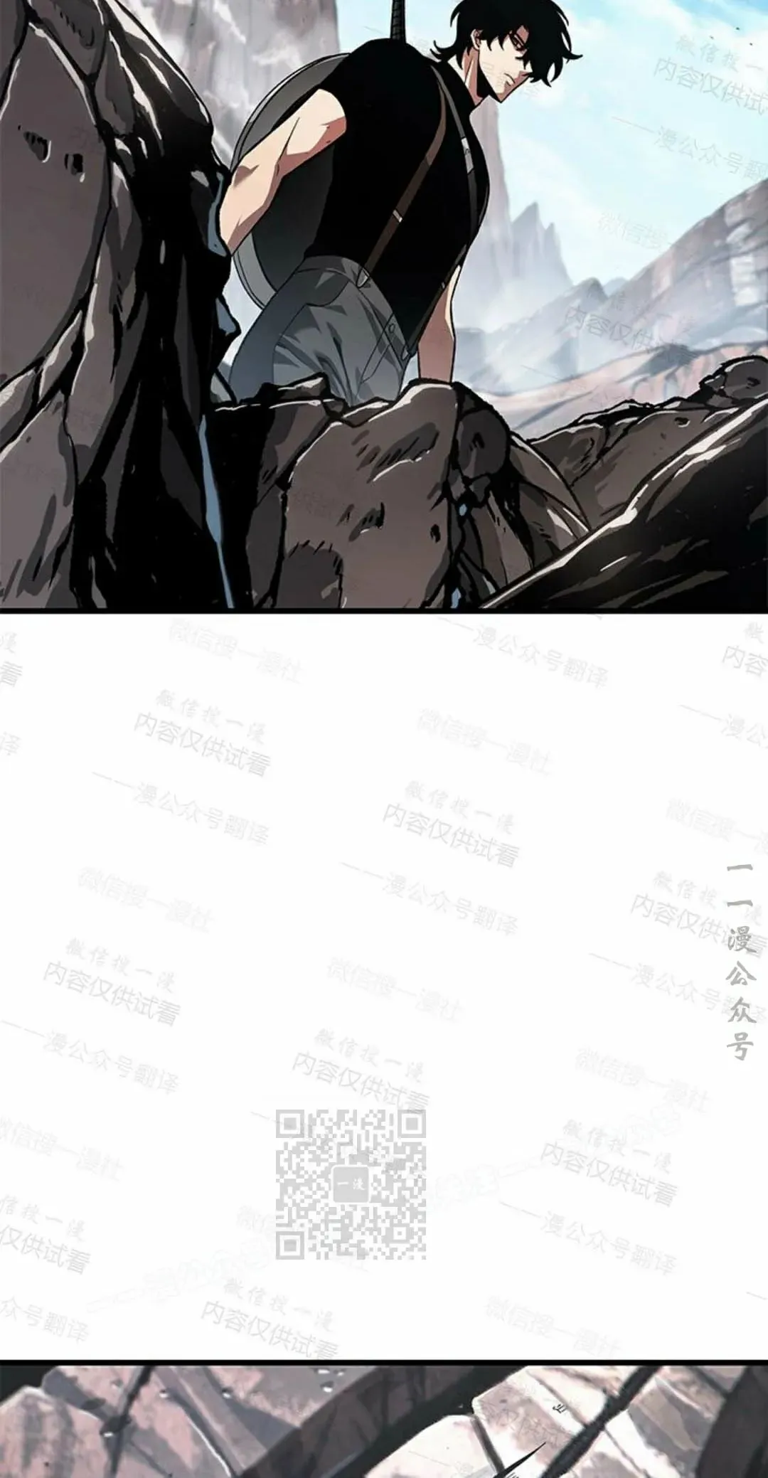 第84话 第73页