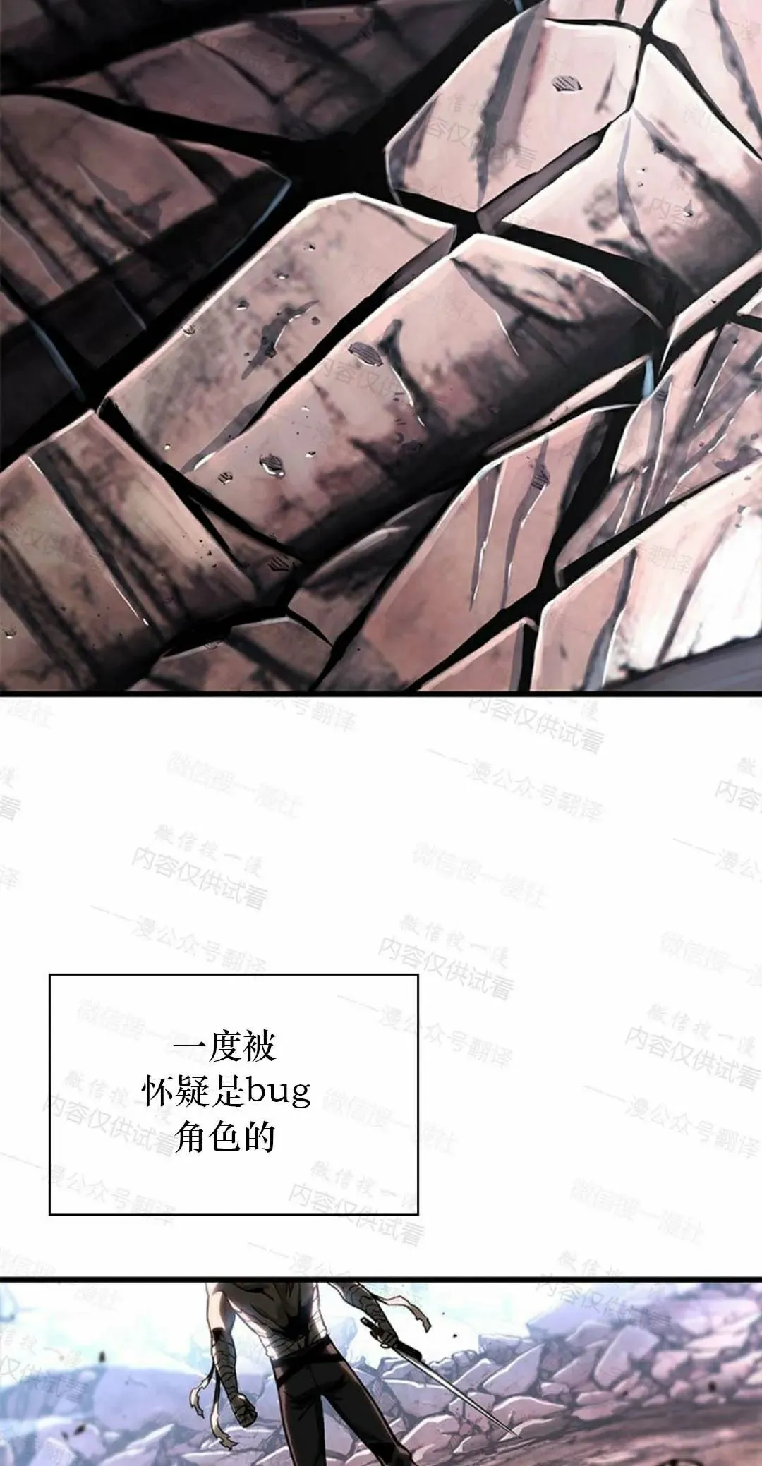第84话 第75页