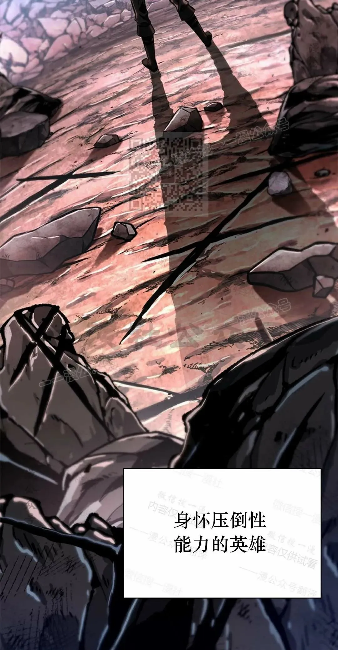 第84话 第76页