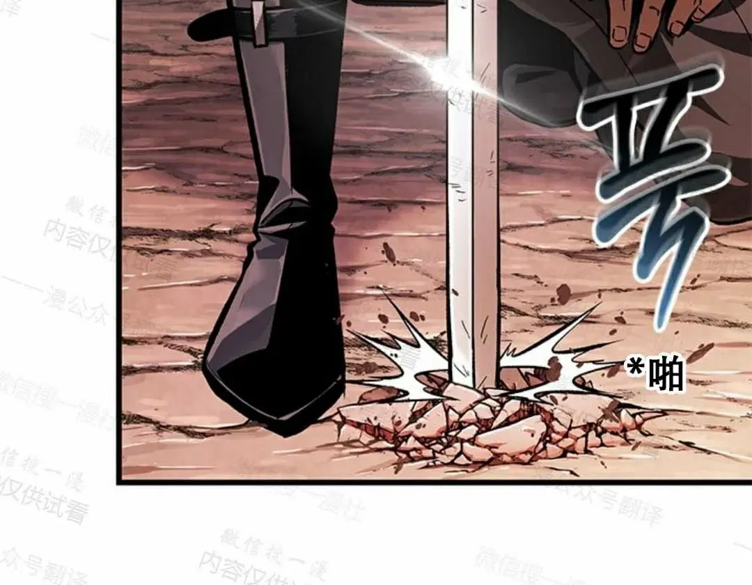 第84话 第82页
