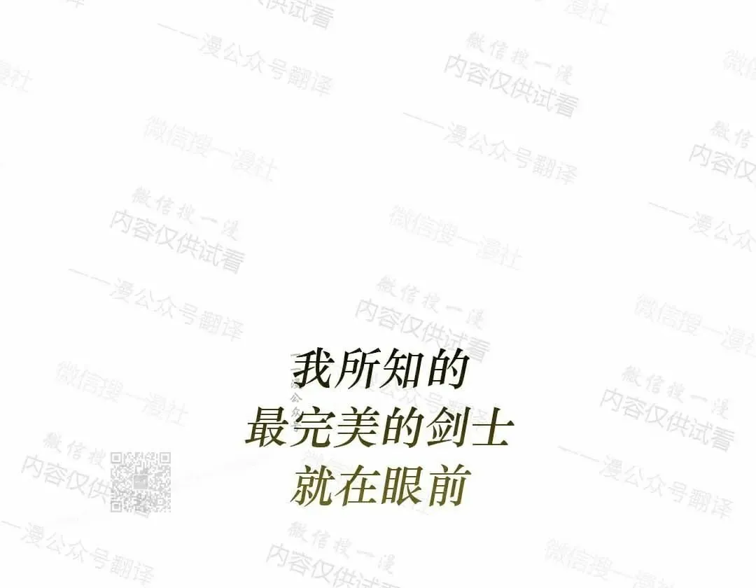 第84话 第83页