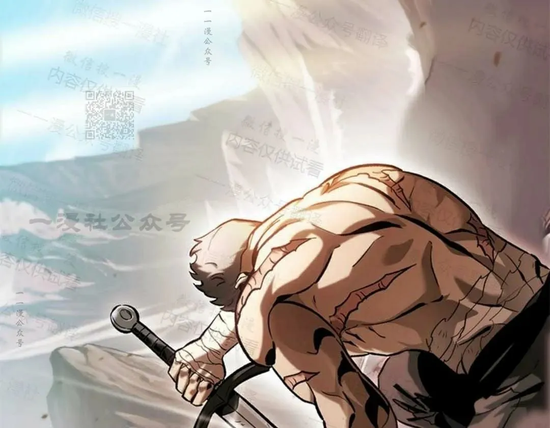 第84话 第86页