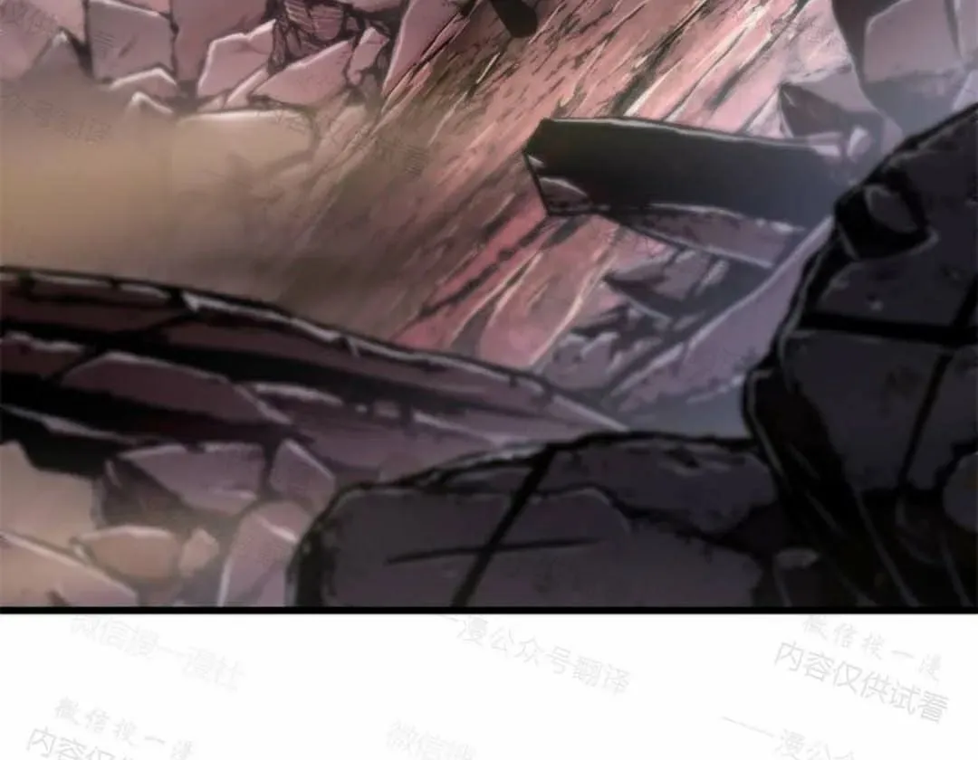第84话 第88页