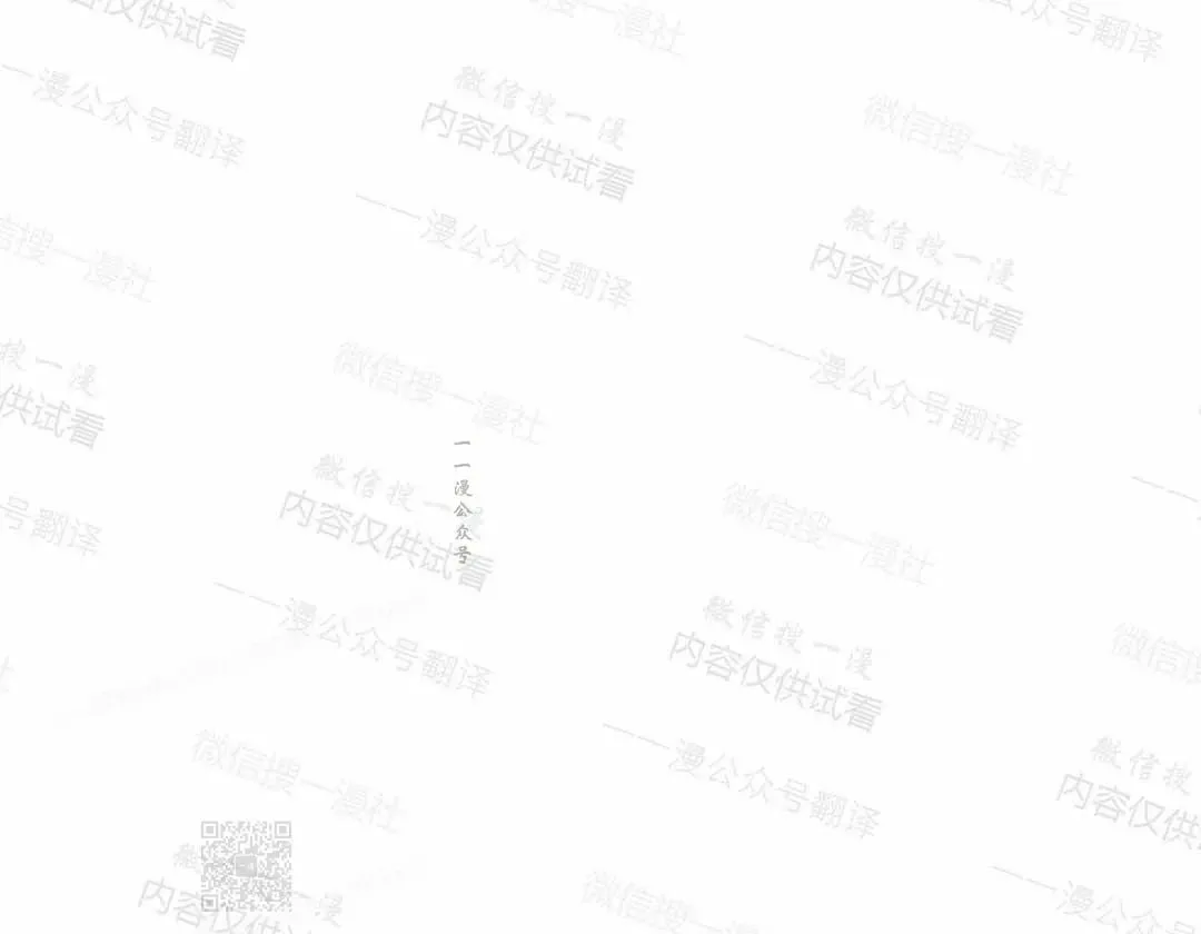 第84话 第89页