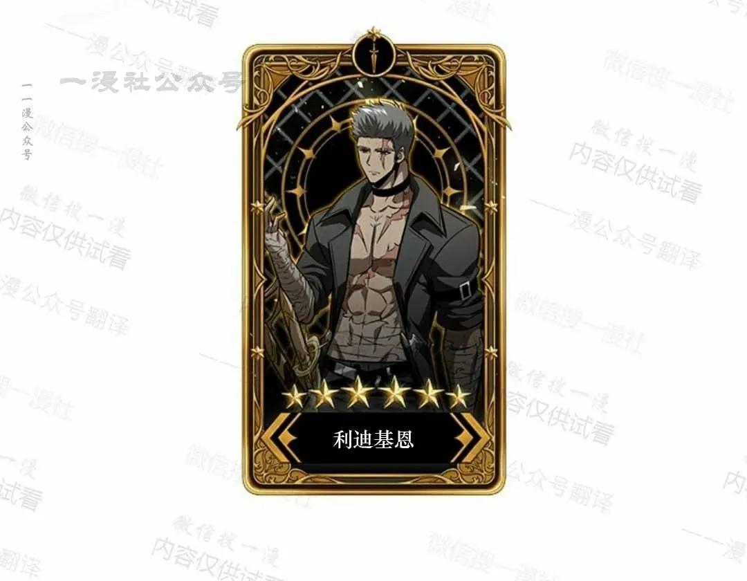 第84话 第90页