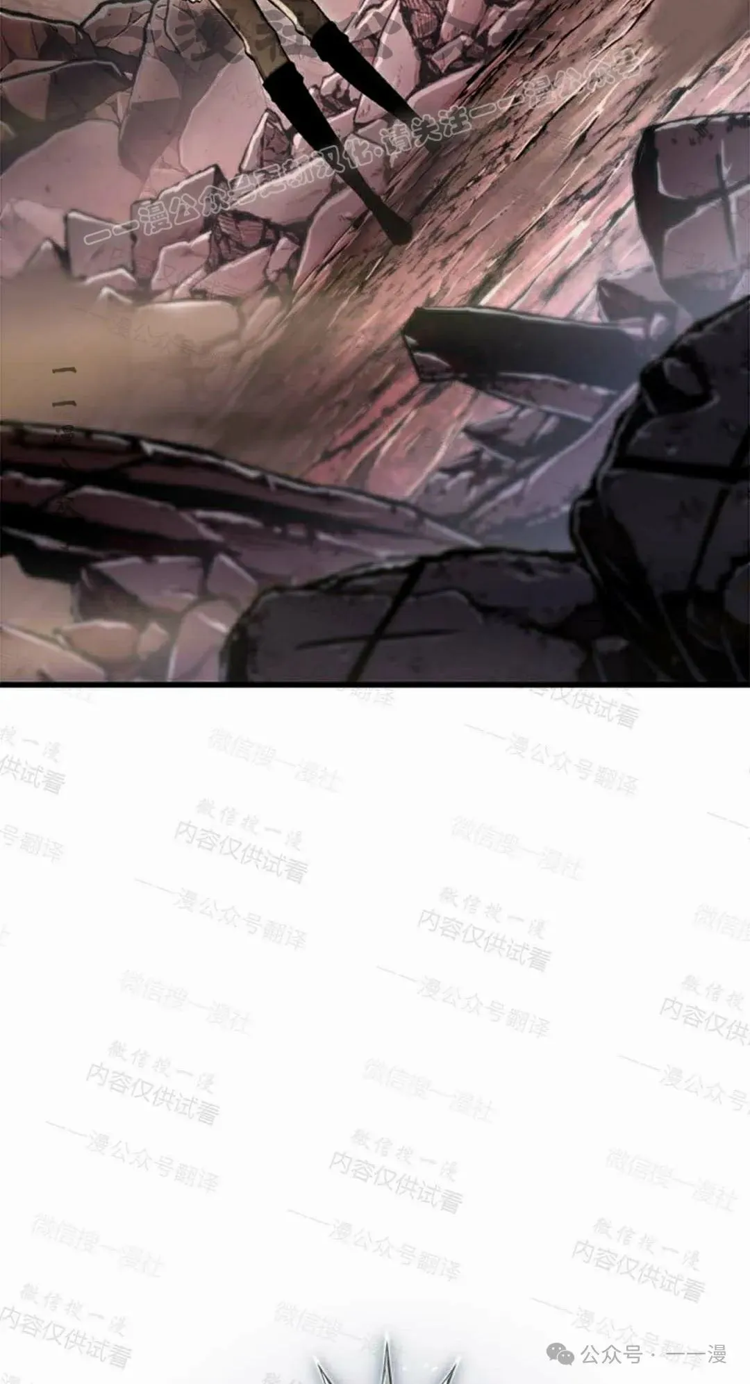 第85话 第4页