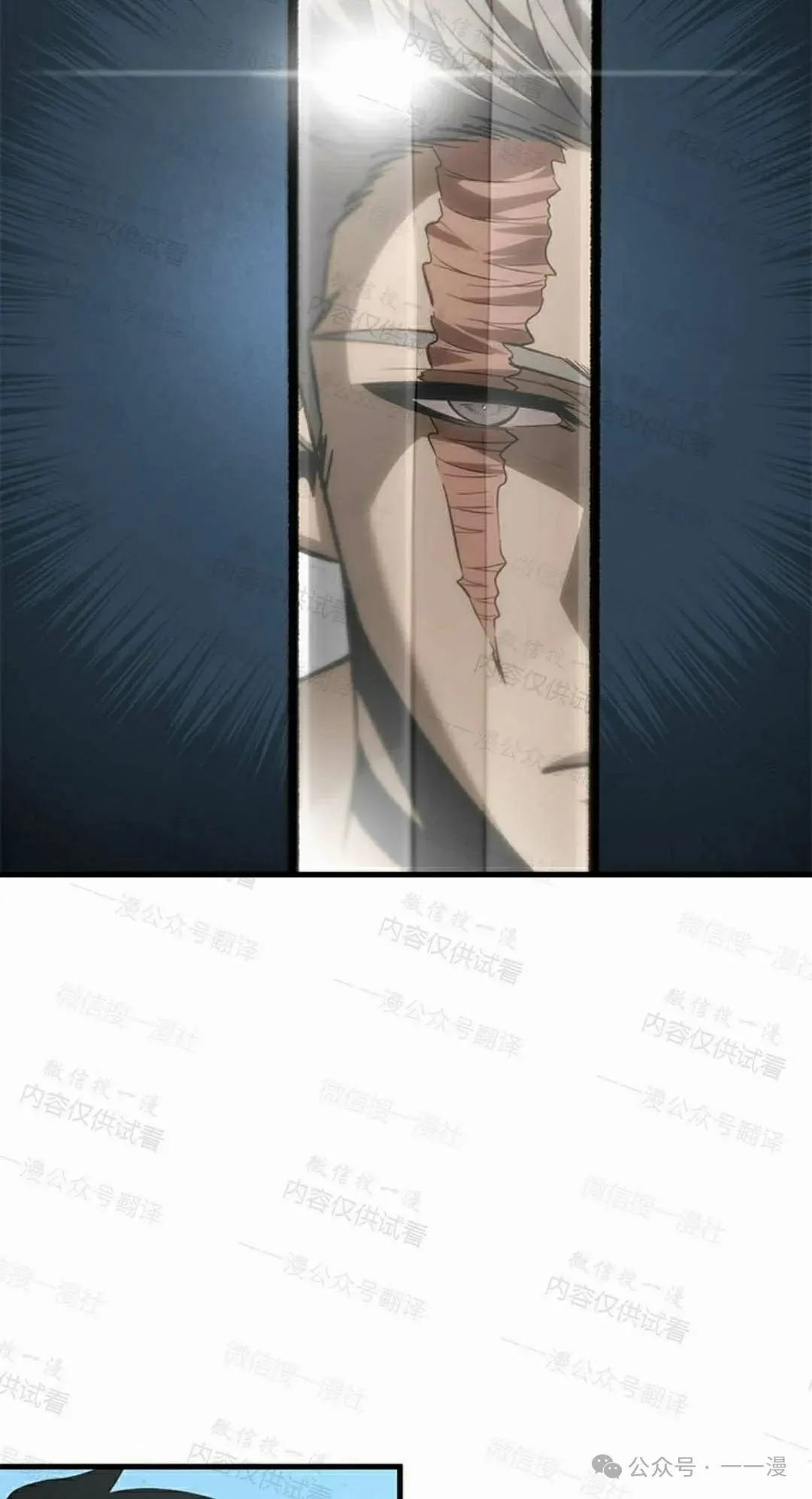 第85话 第8页
