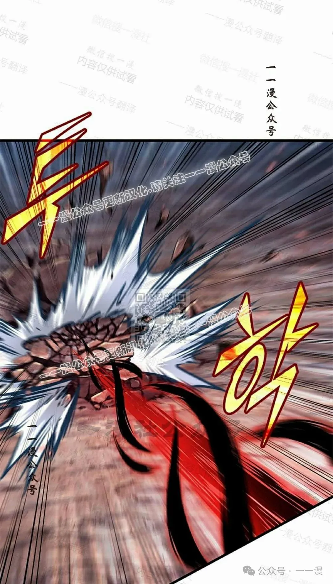 第85话 第17页