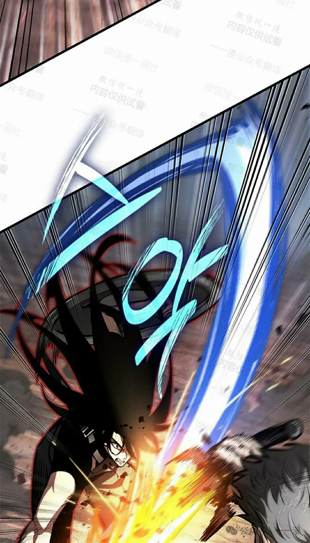 第85话 第18页