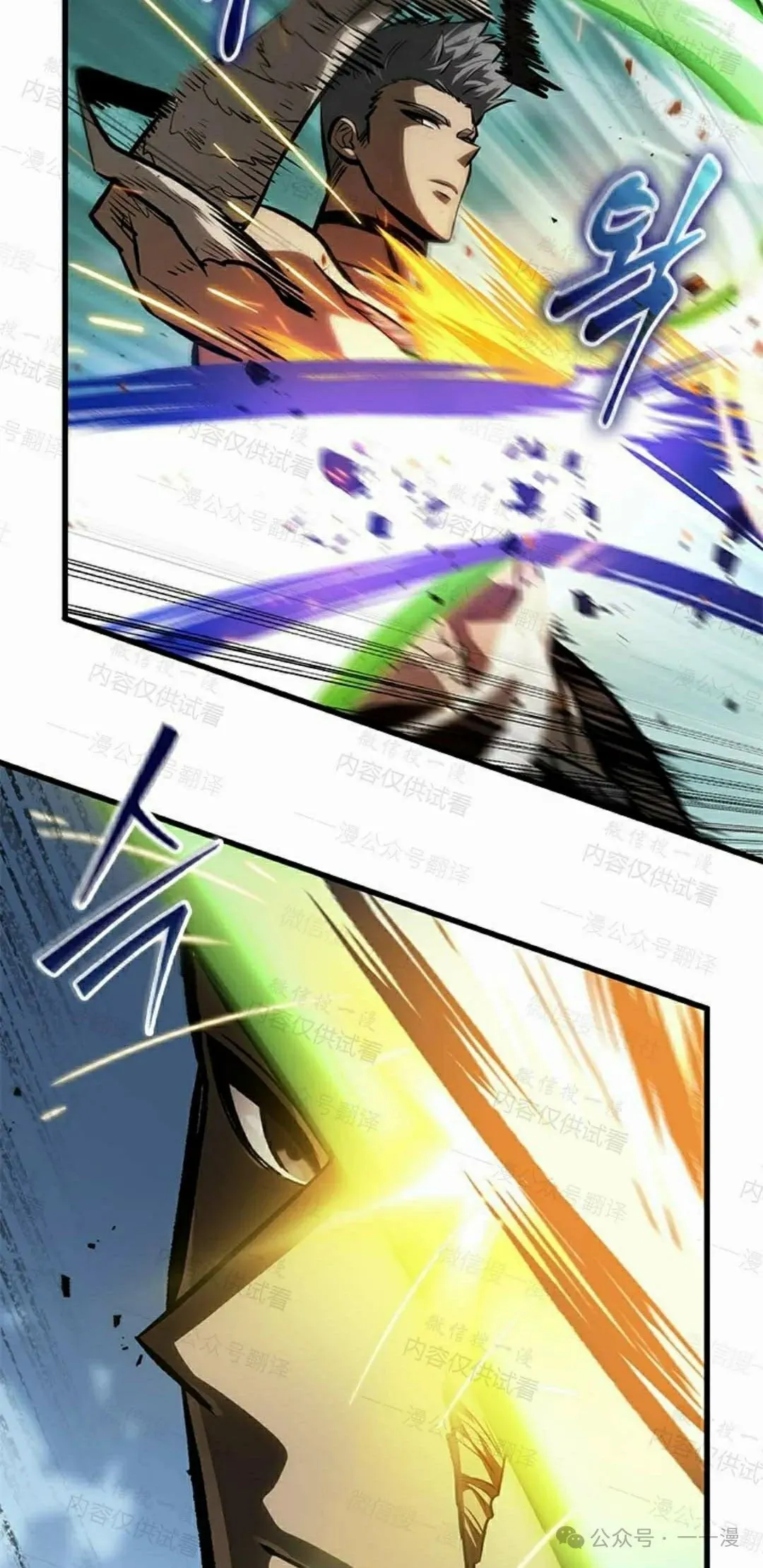 第85话 第22页