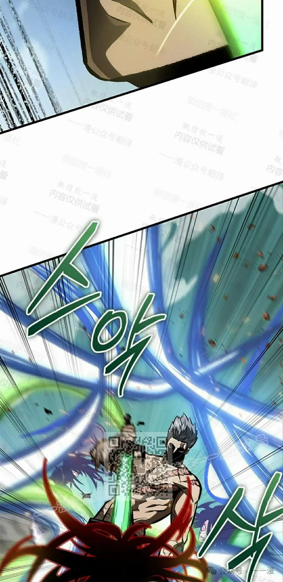 第85话 第23页