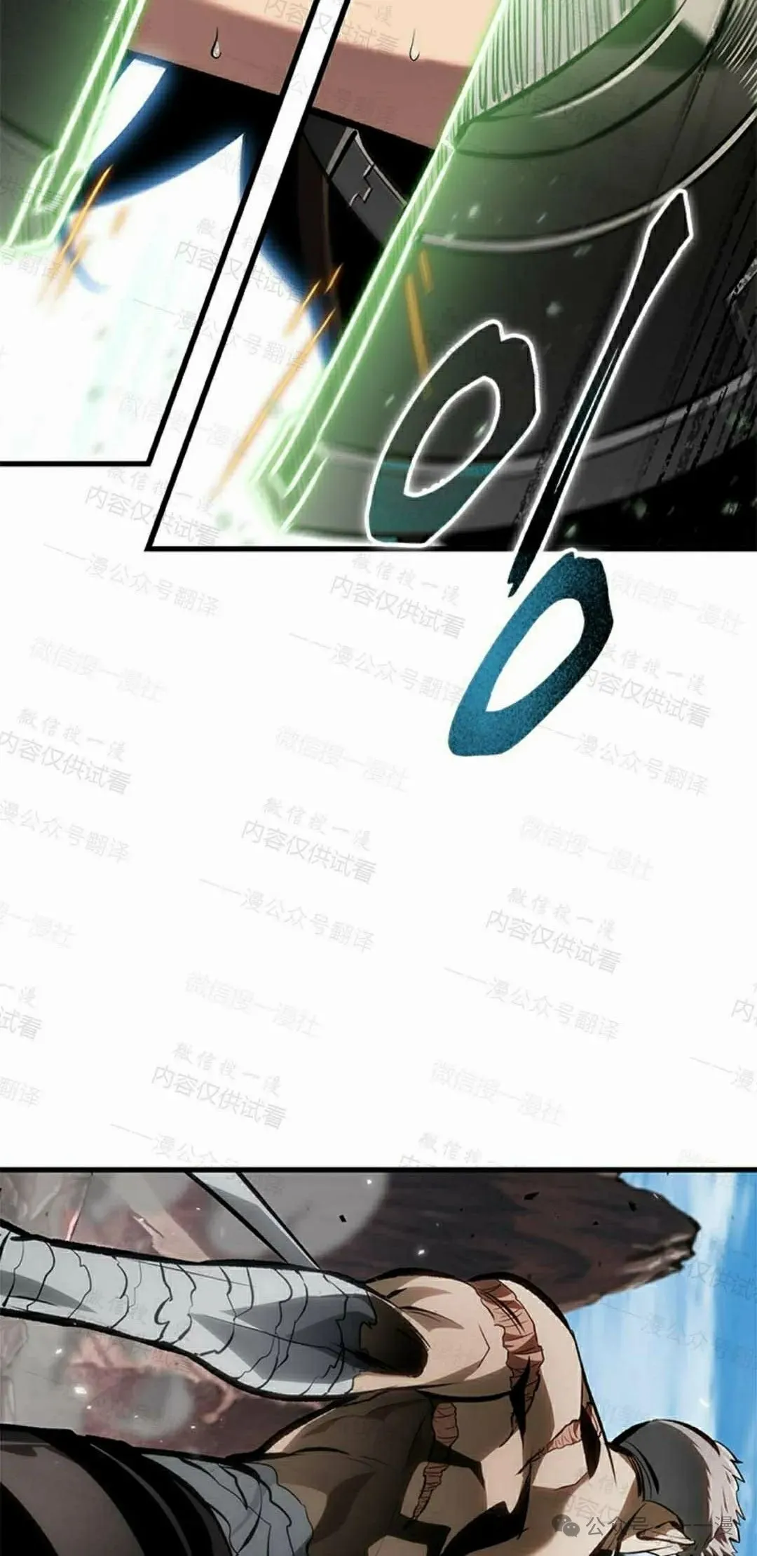 第85话 第28页
