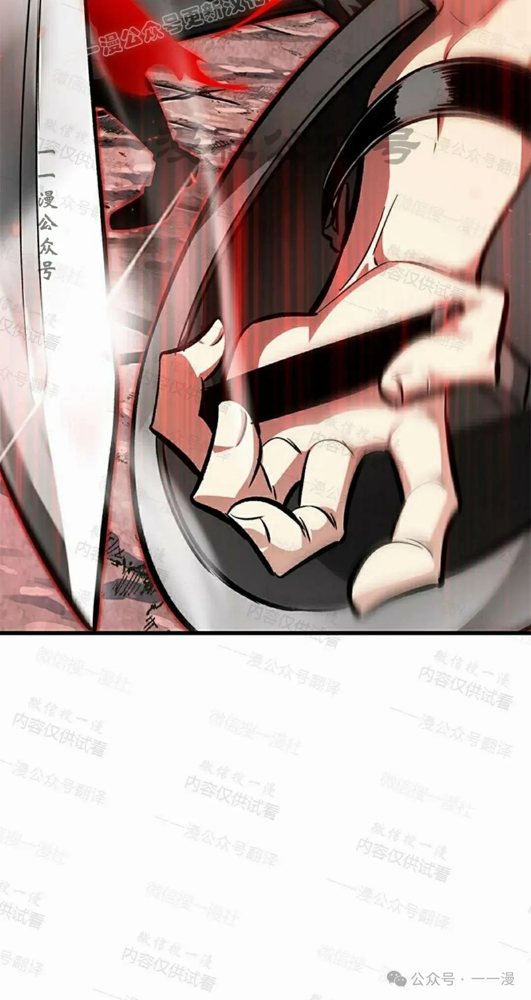 第85话 第40页