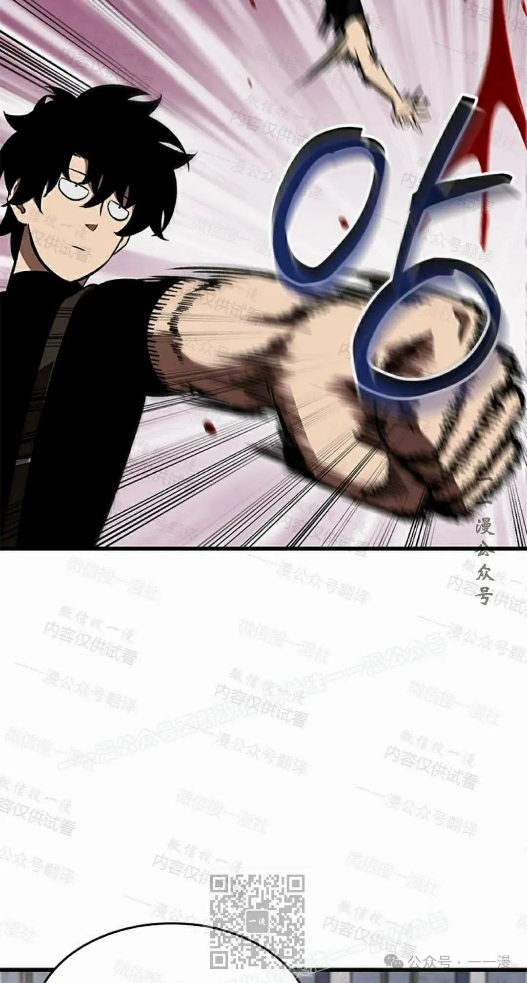 第85话 第49页