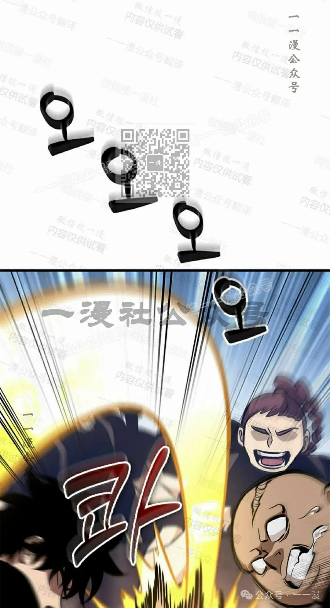 第85话 第56页