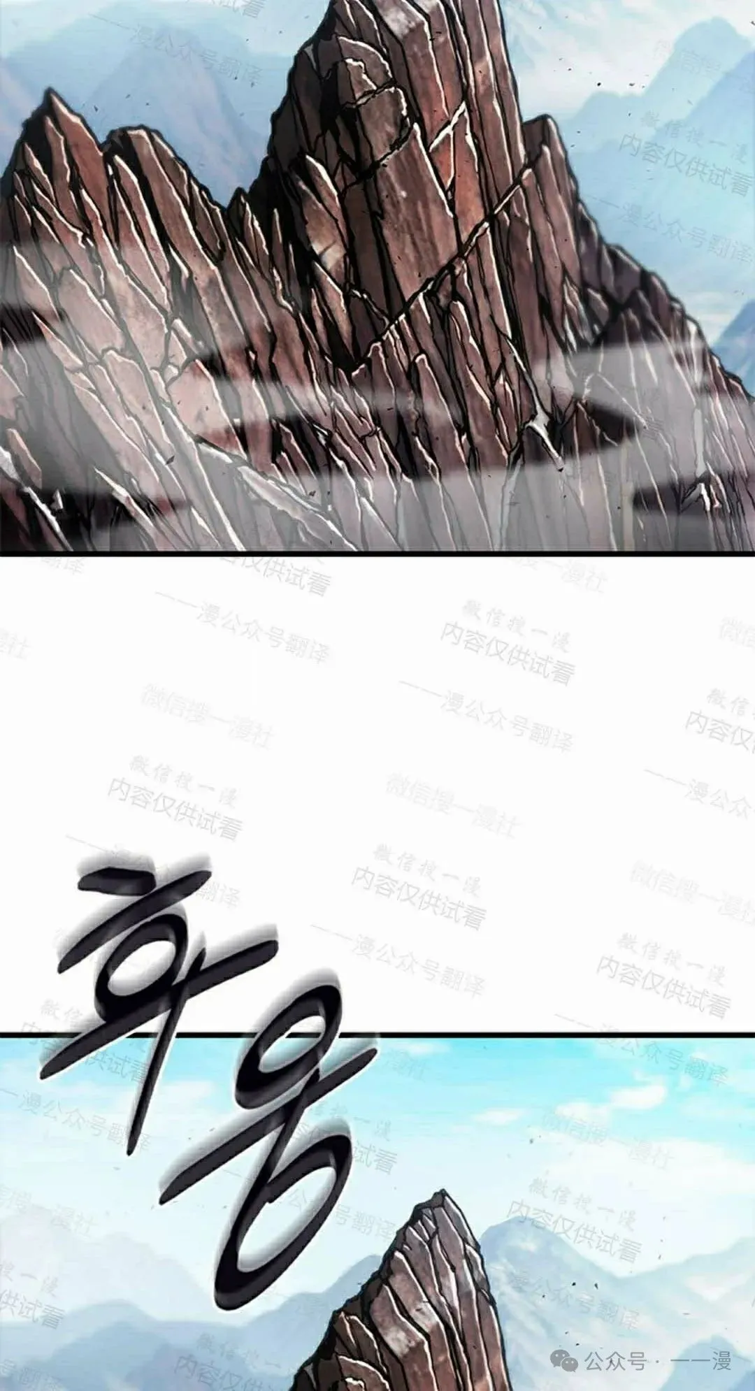 第85话 第58页