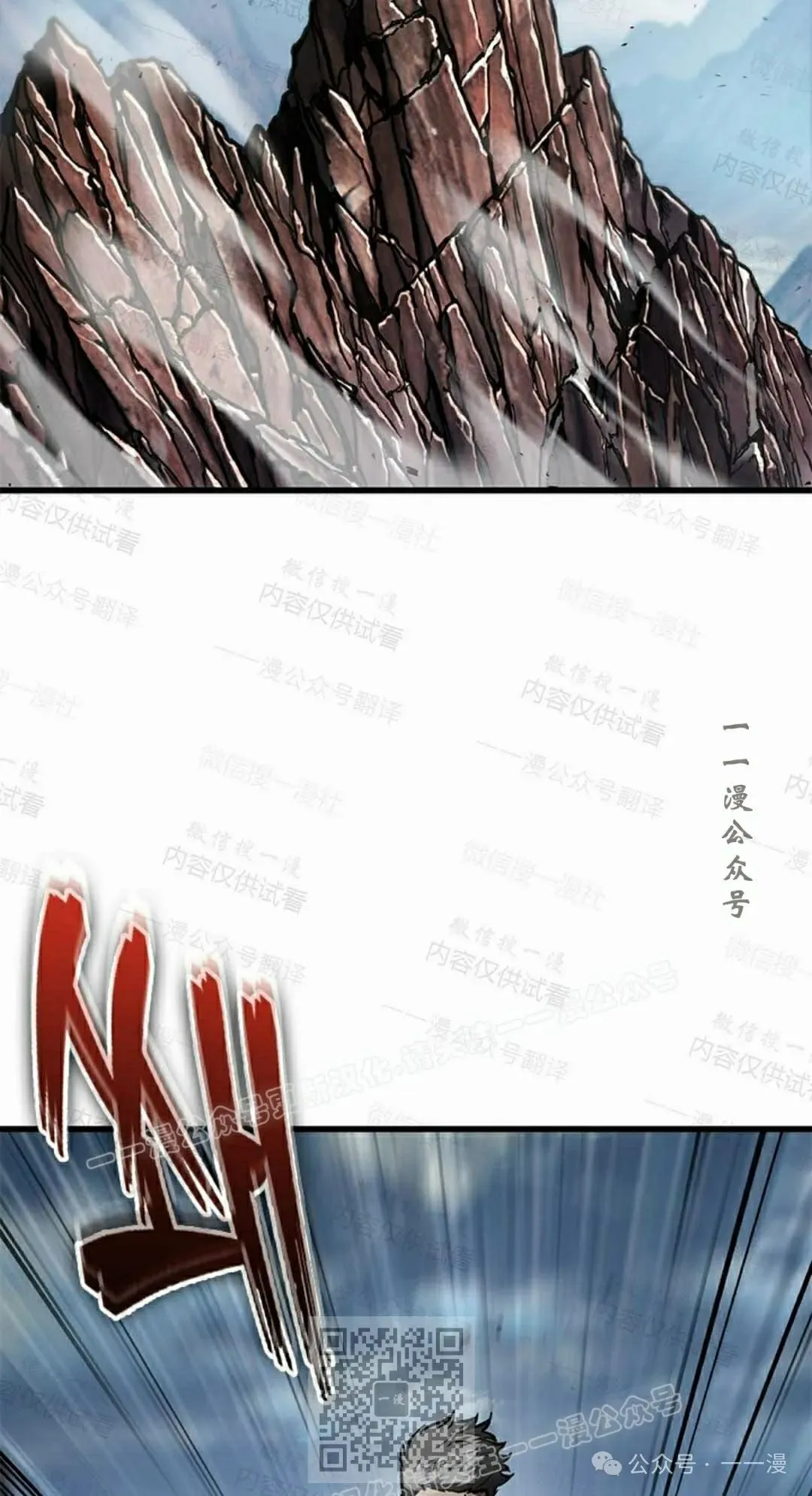 第85话 第59页