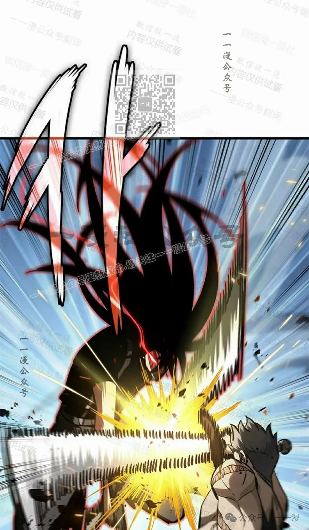 第85话 第61页