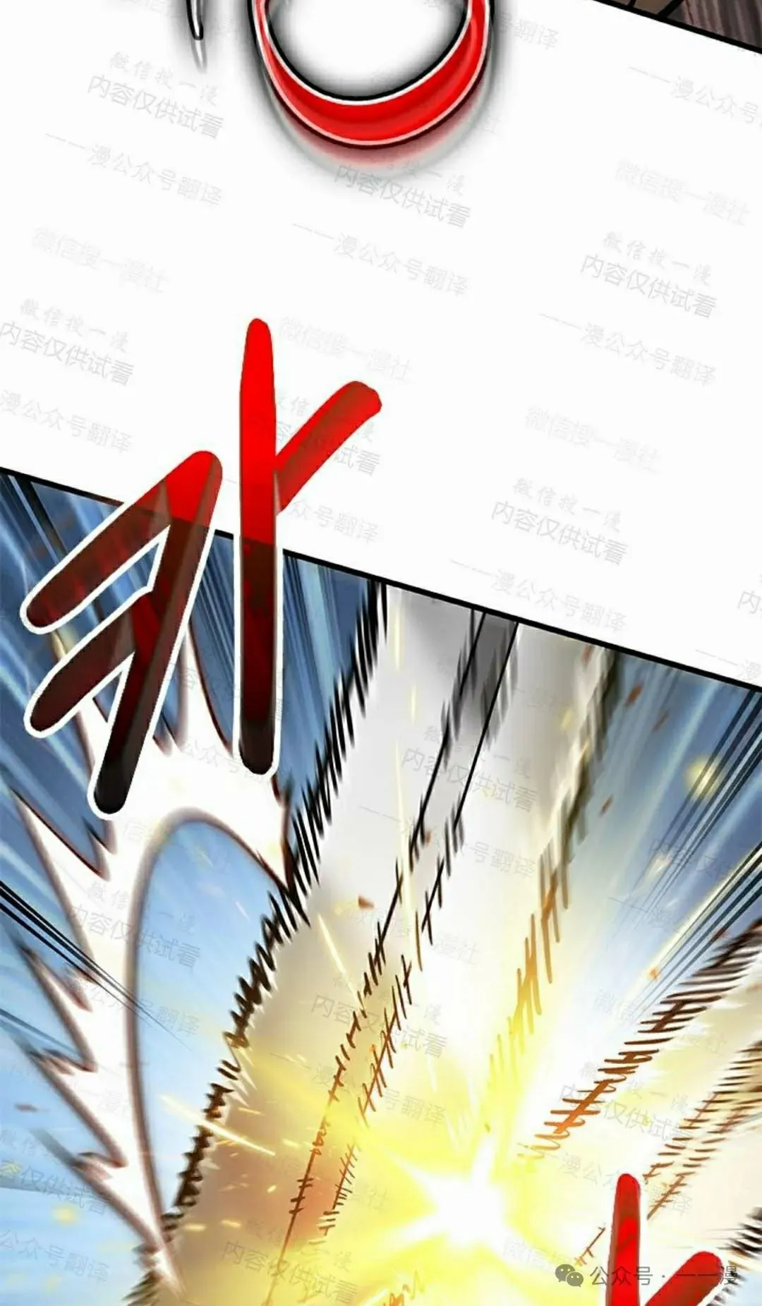 第85话 第65页