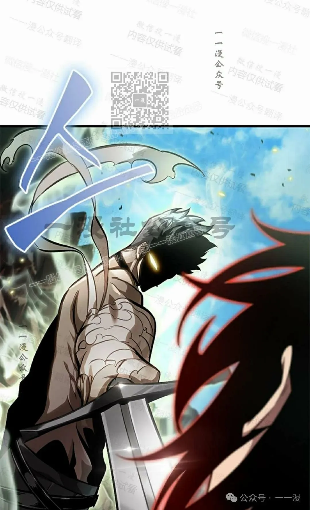 第85话 第71页