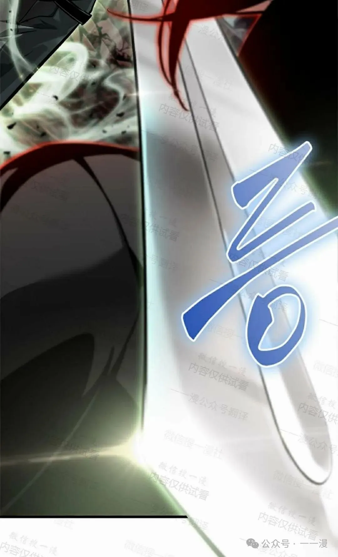 第85话 第72页