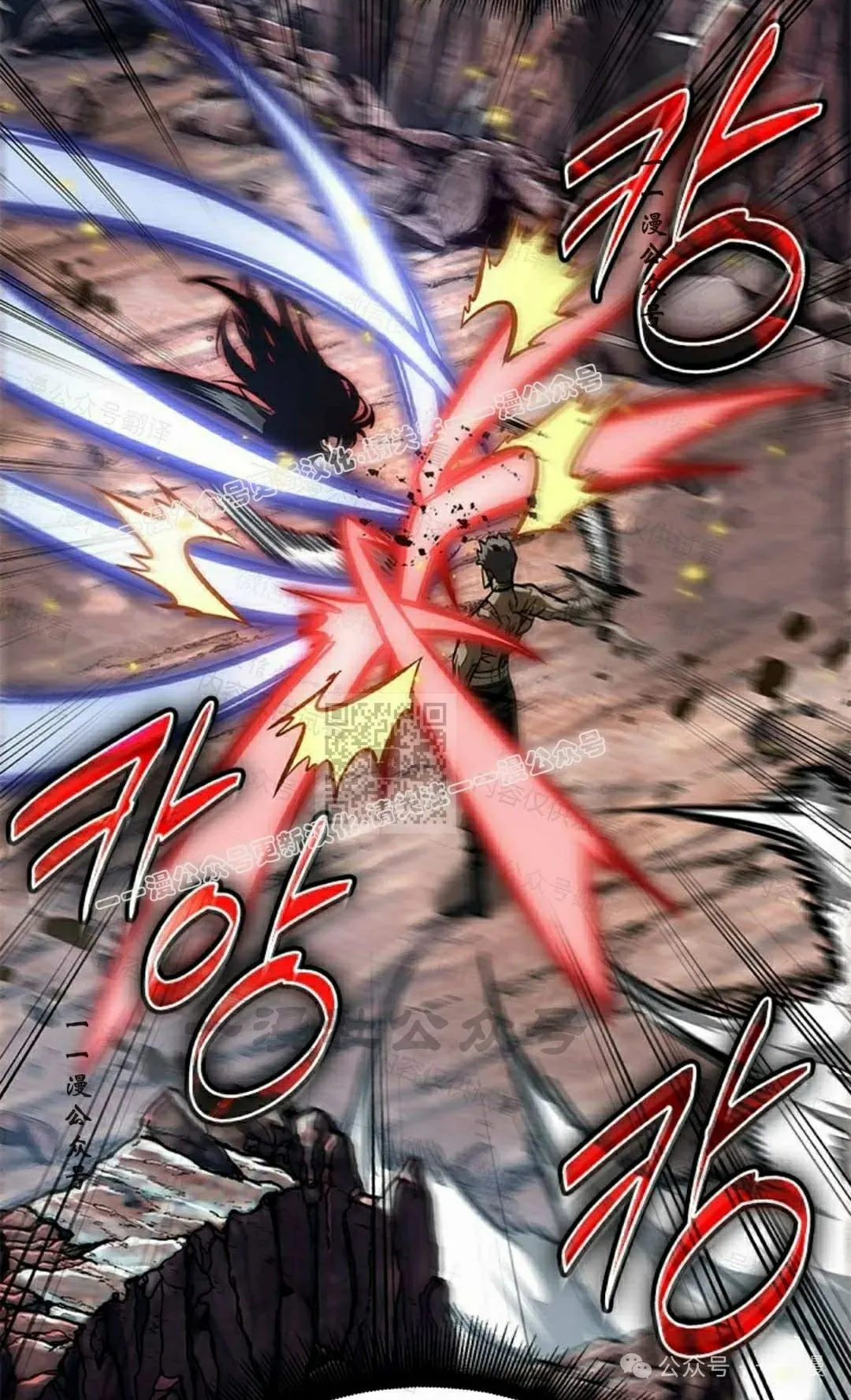 第85话 第77页
